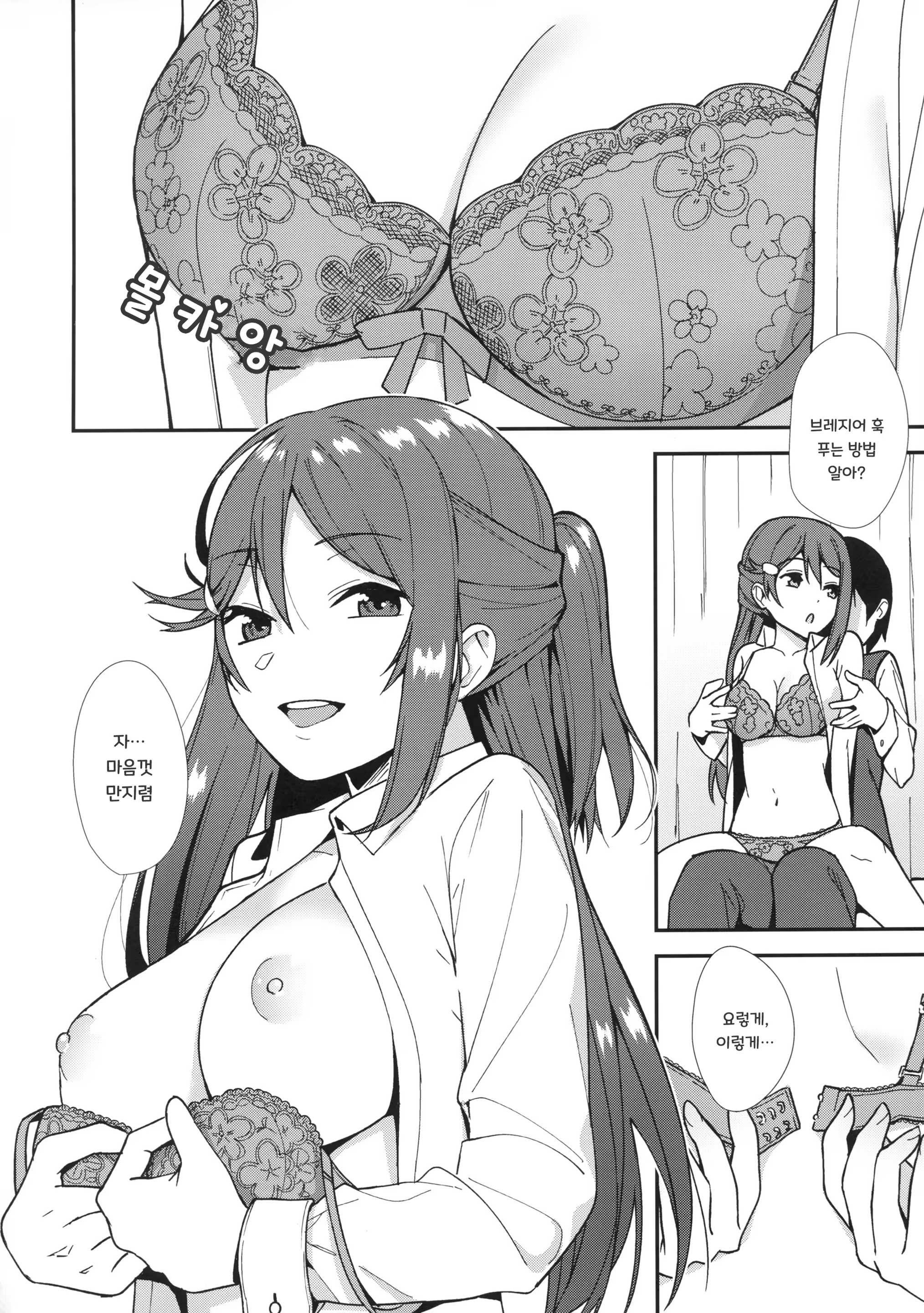 Content 1384367 - 12 페이지