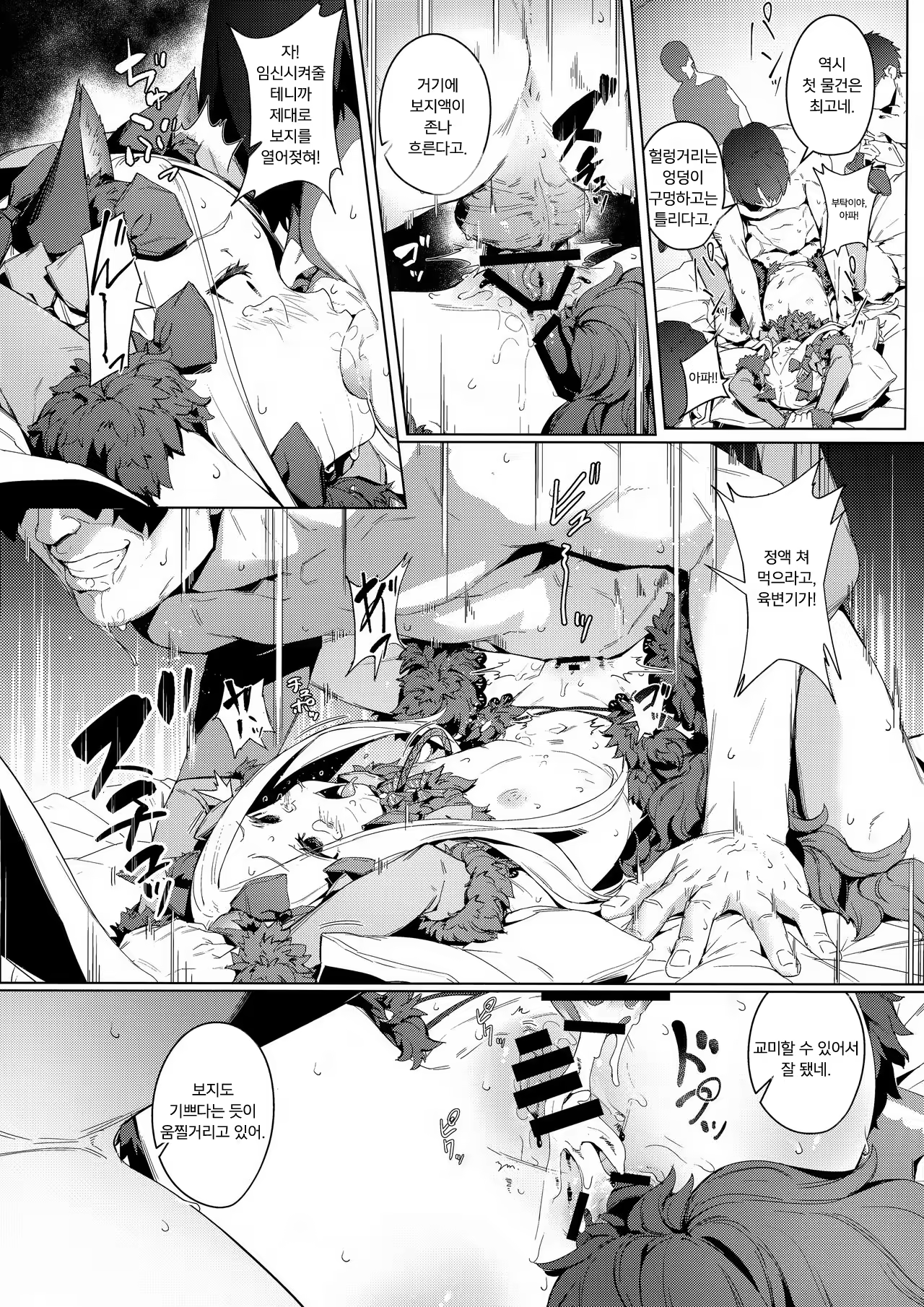 Content 1384383 - 17 페이지