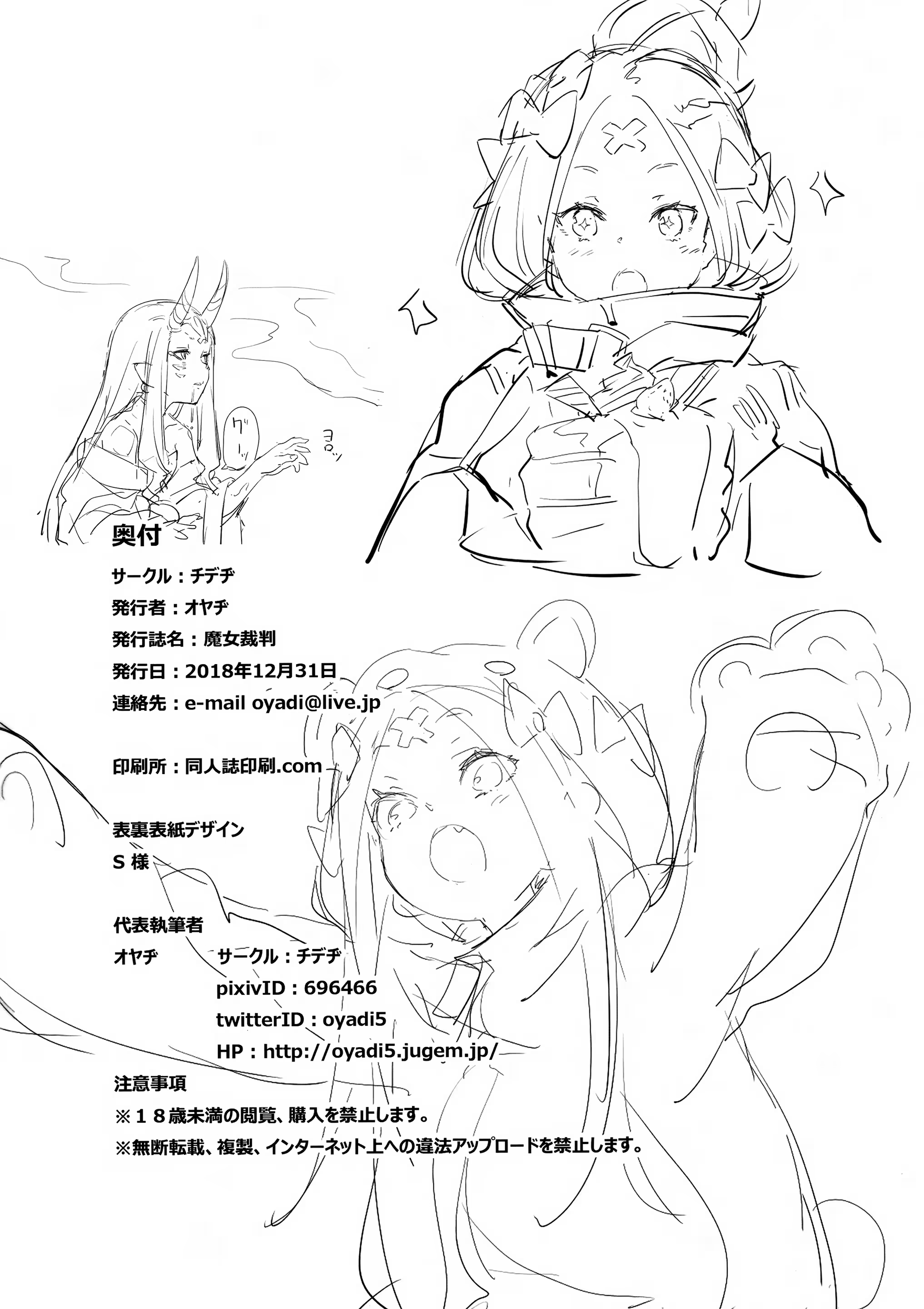 Content 1384383 - 24 페이지