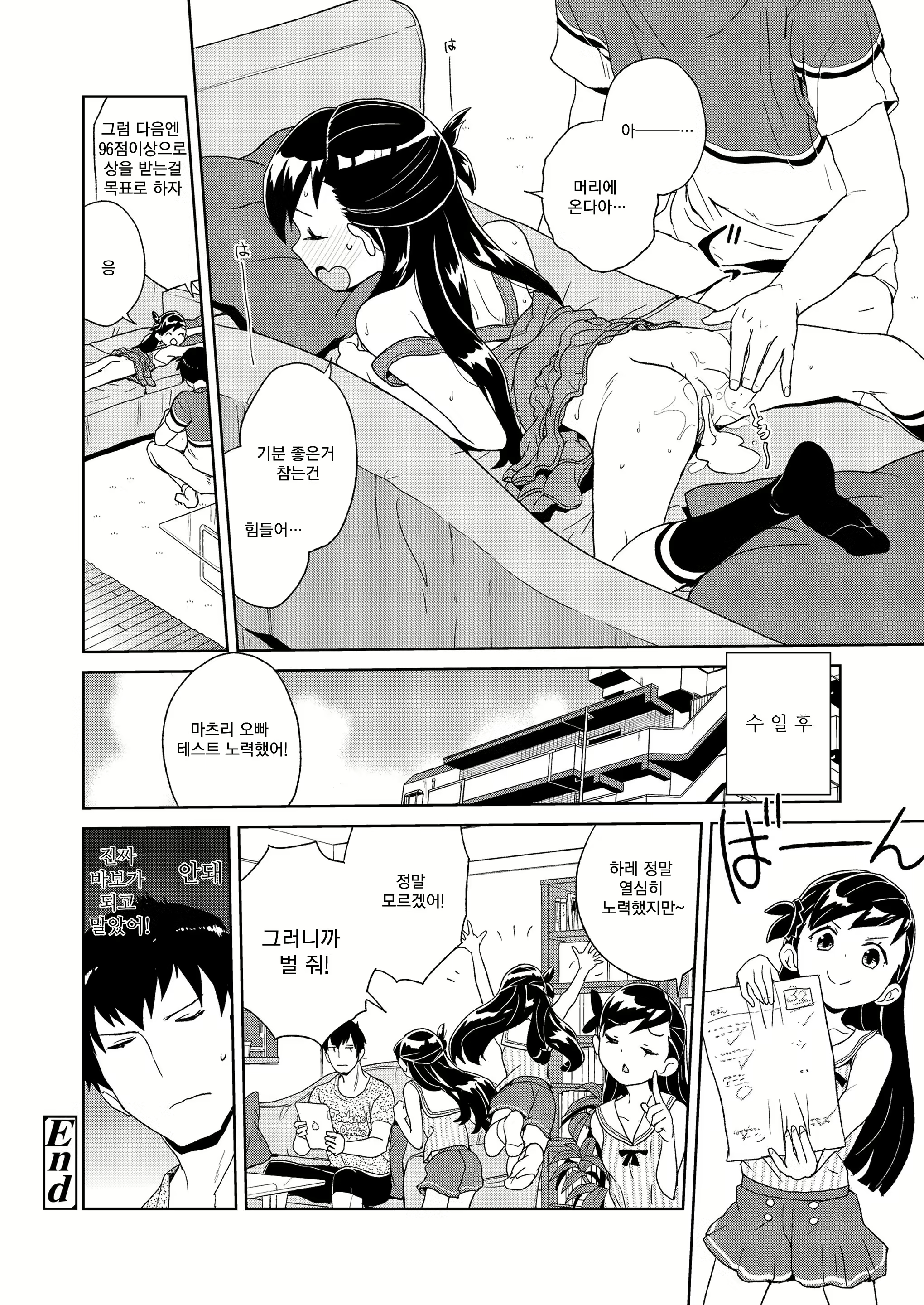 Content 1384424 - 17 페이지