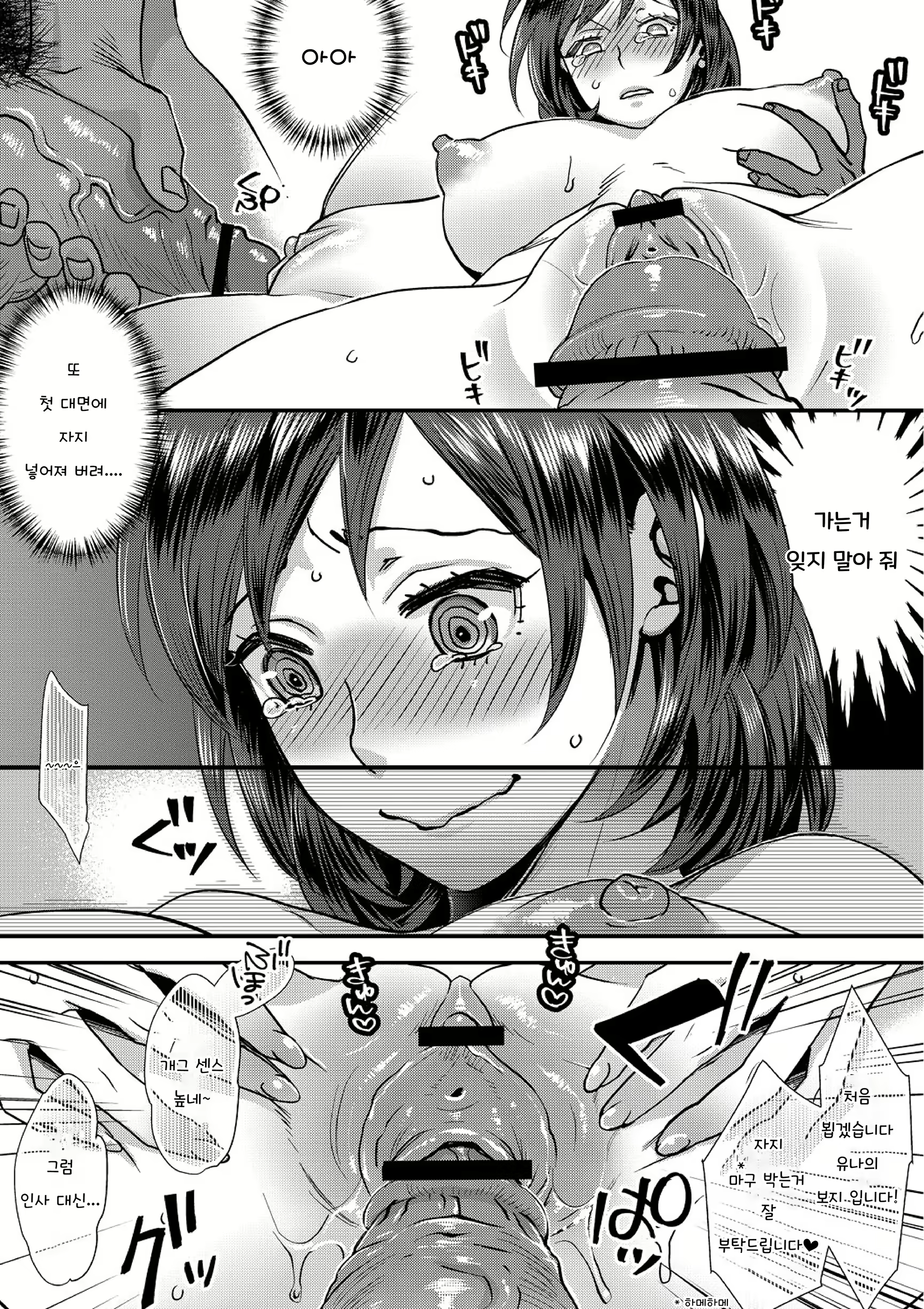 Content 1384692 - 10 페이지