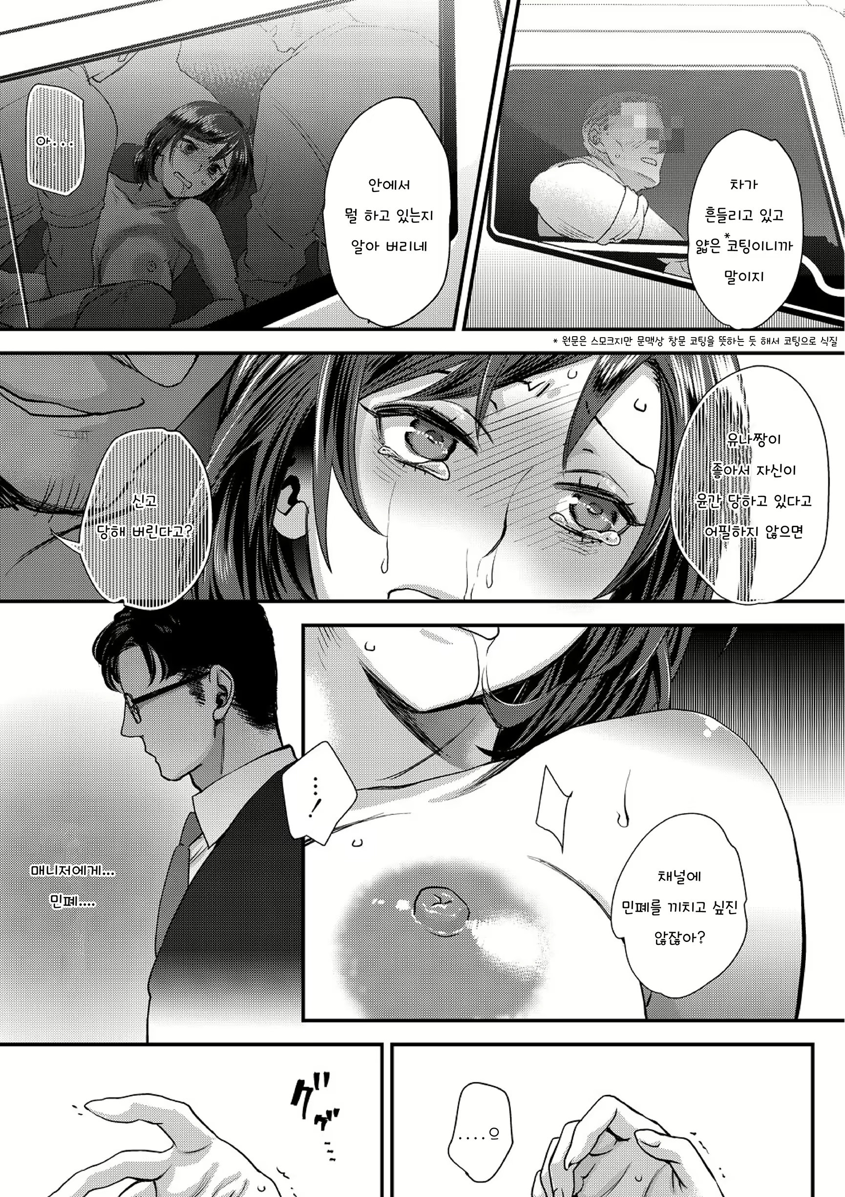 Content 1384692 - 16 페이지