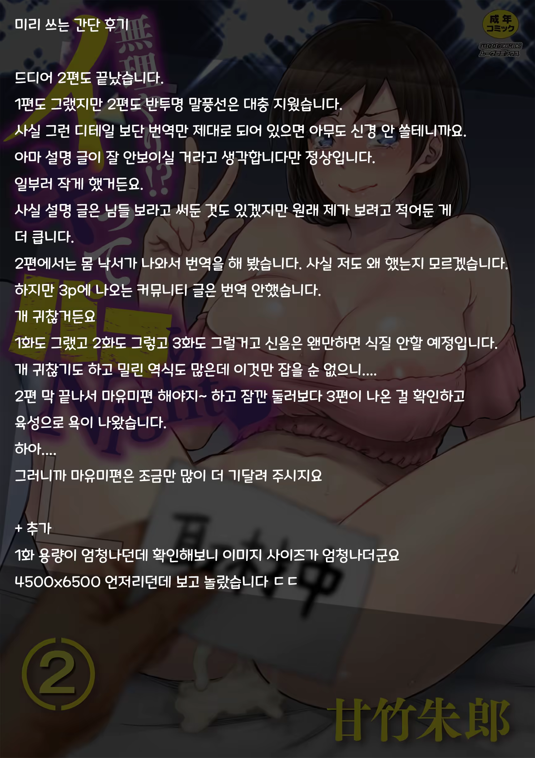 Content 1384692 - 2 페이지