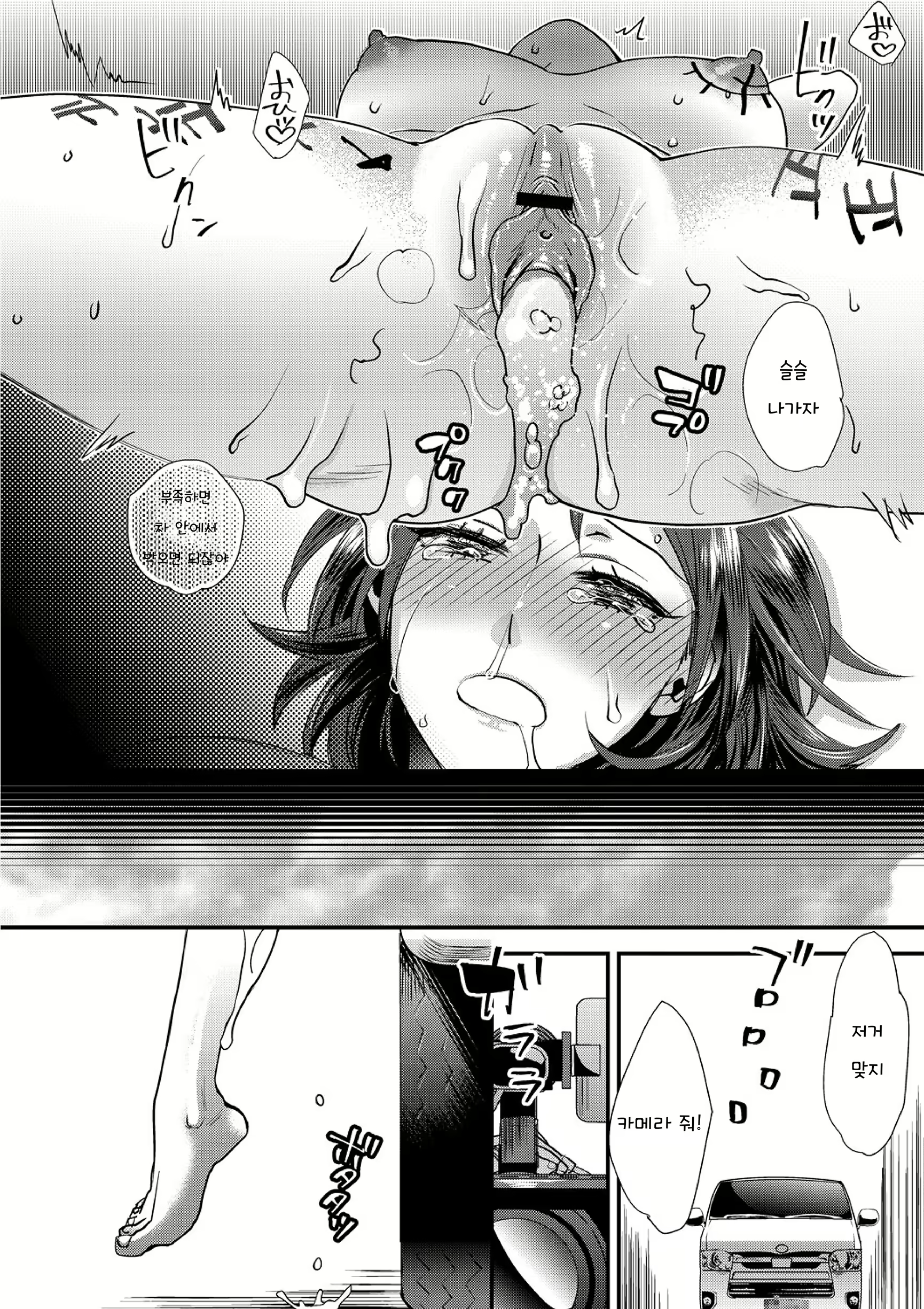Content 1384692 - 31 페이지