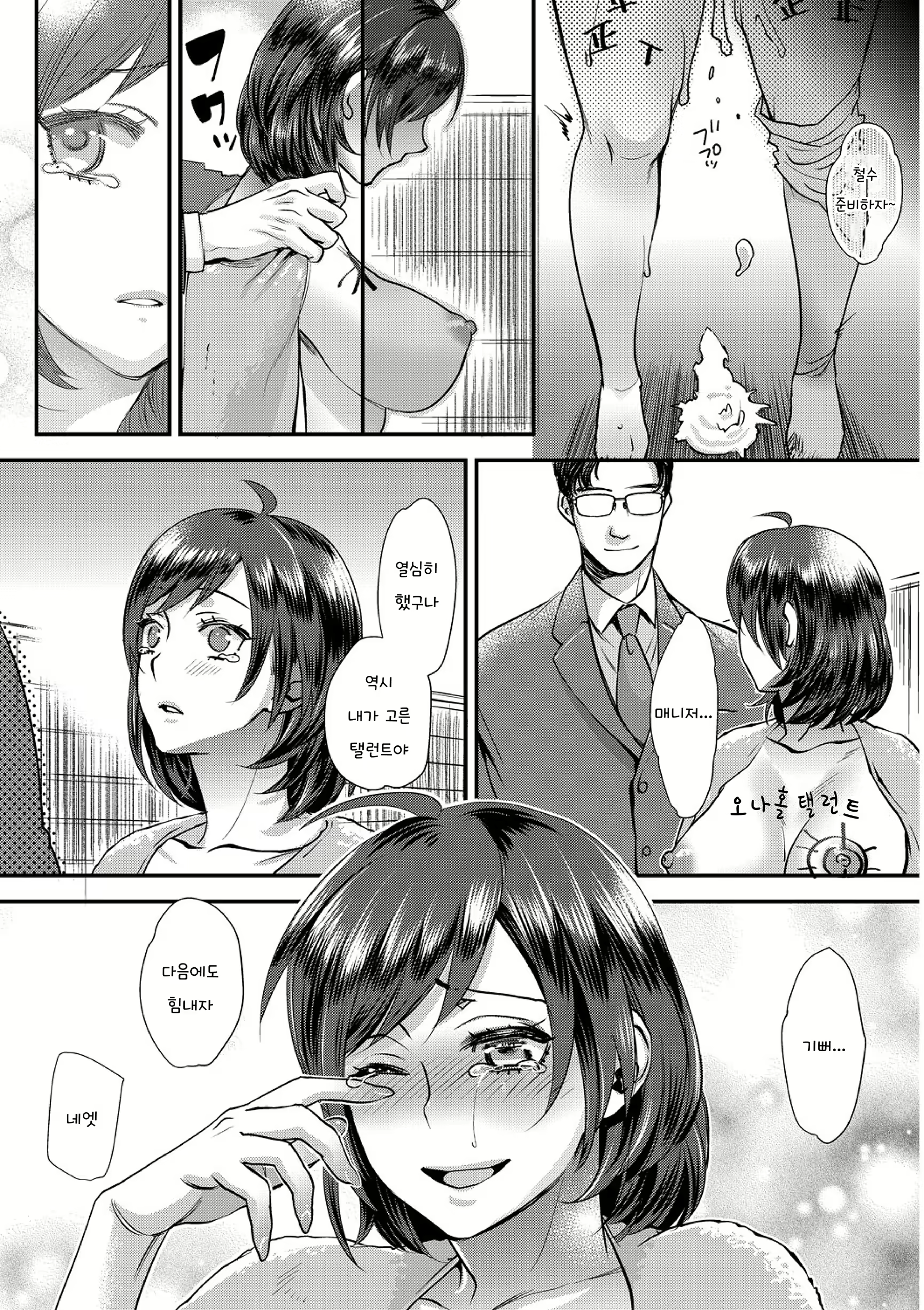 Content 1384692 - 33 페이지