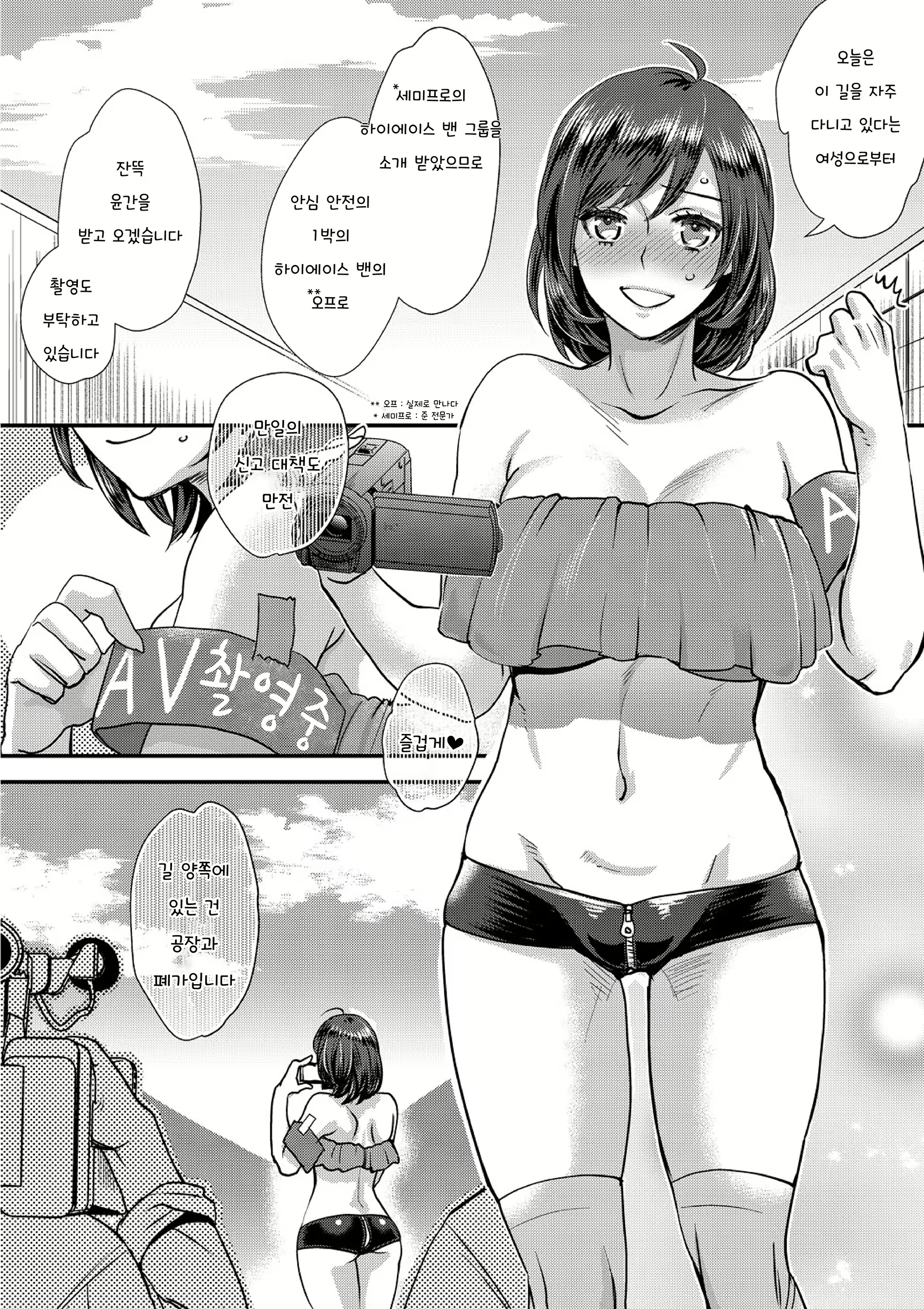 Content 1384692 - 5 페이지