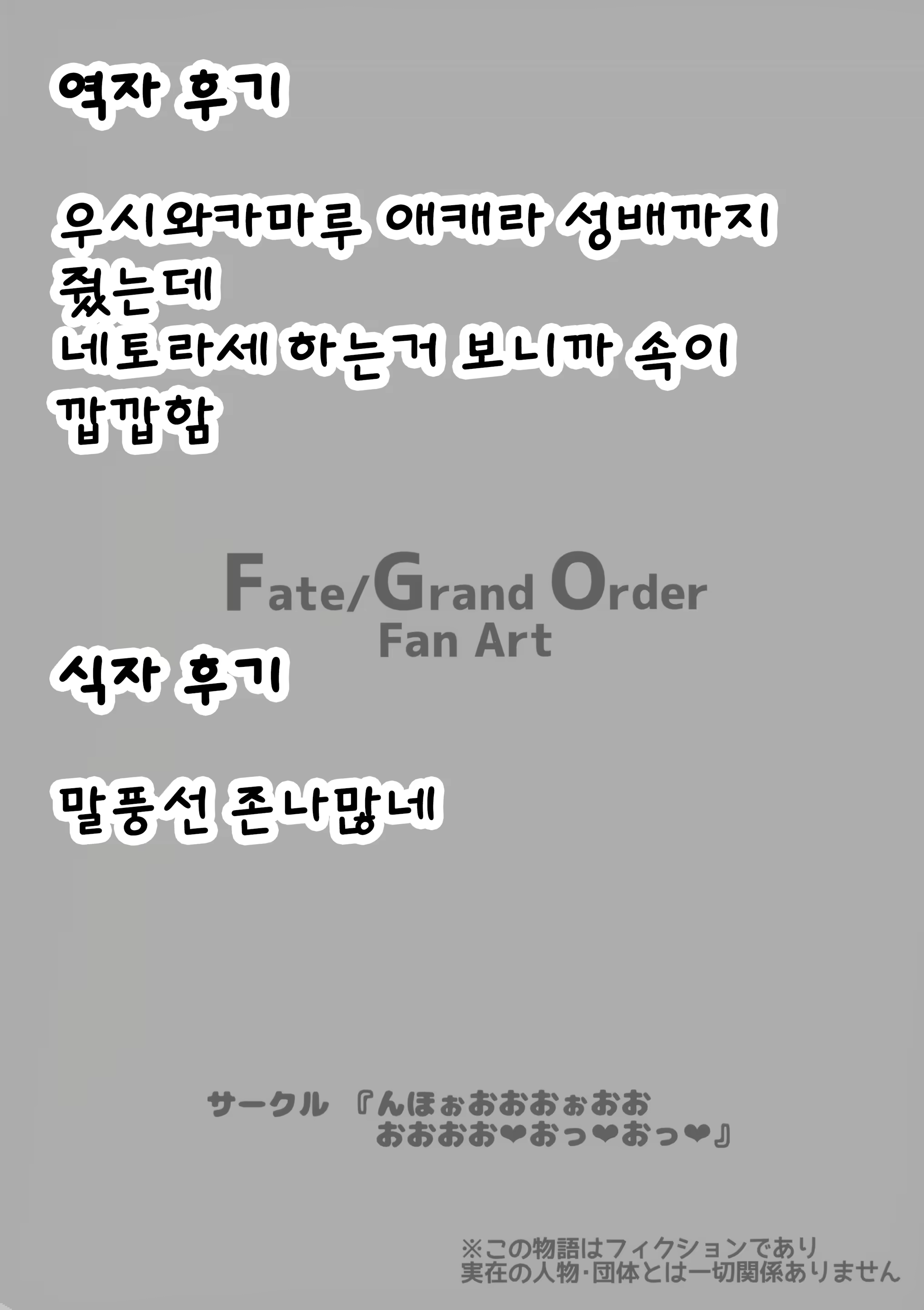 Content 1384694 - 19 페이지