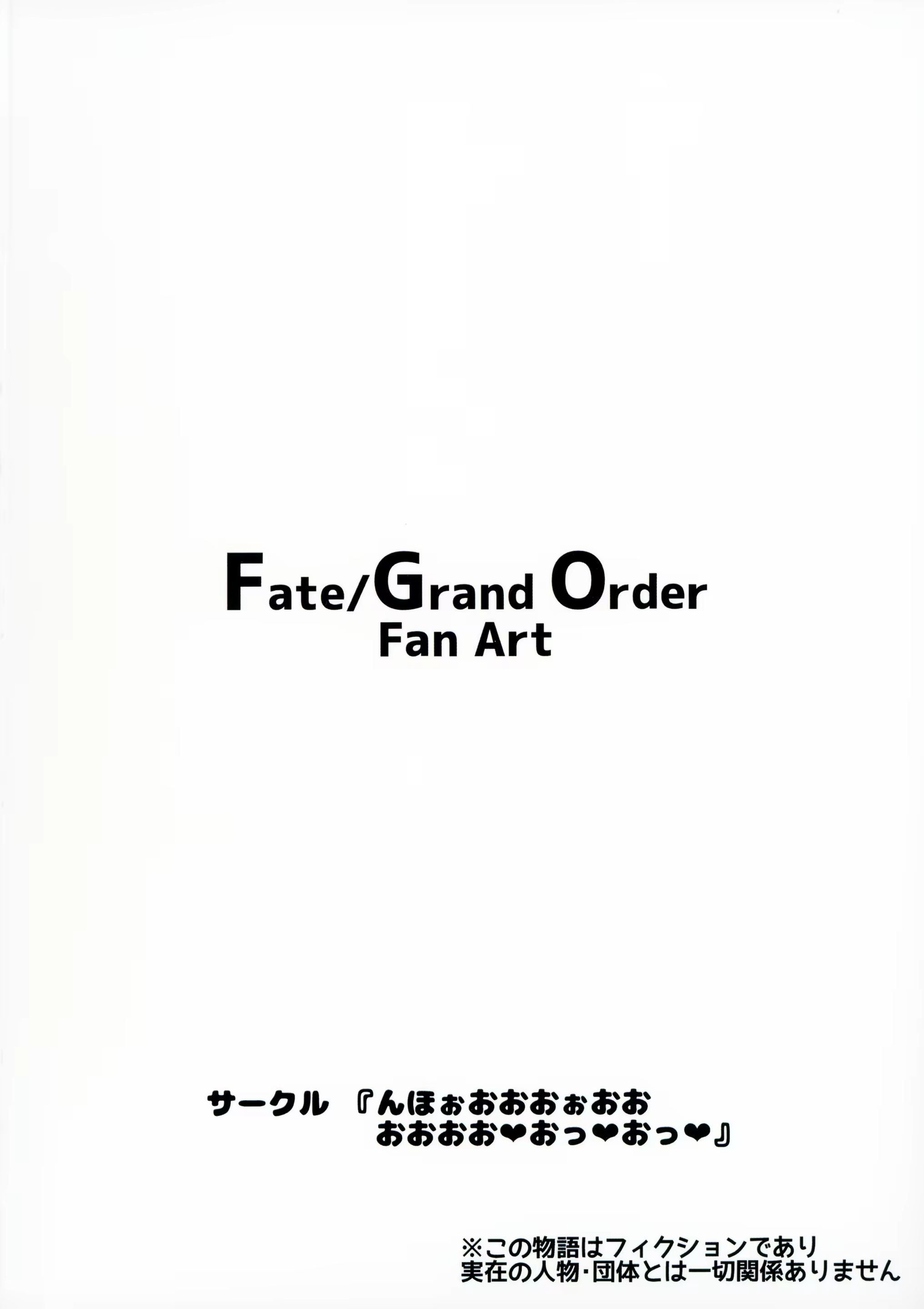 Content 1384694 - 20 페이지