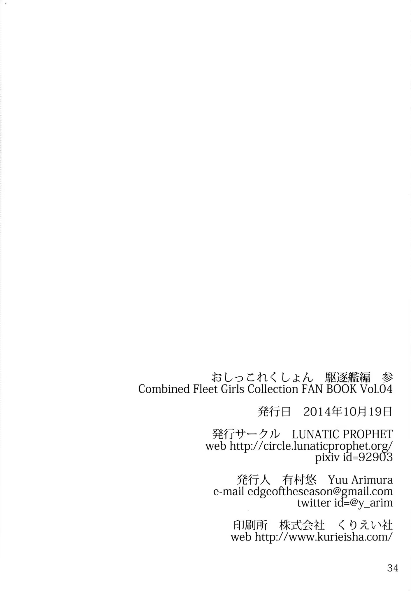 Content 1384813 - 33 페이지