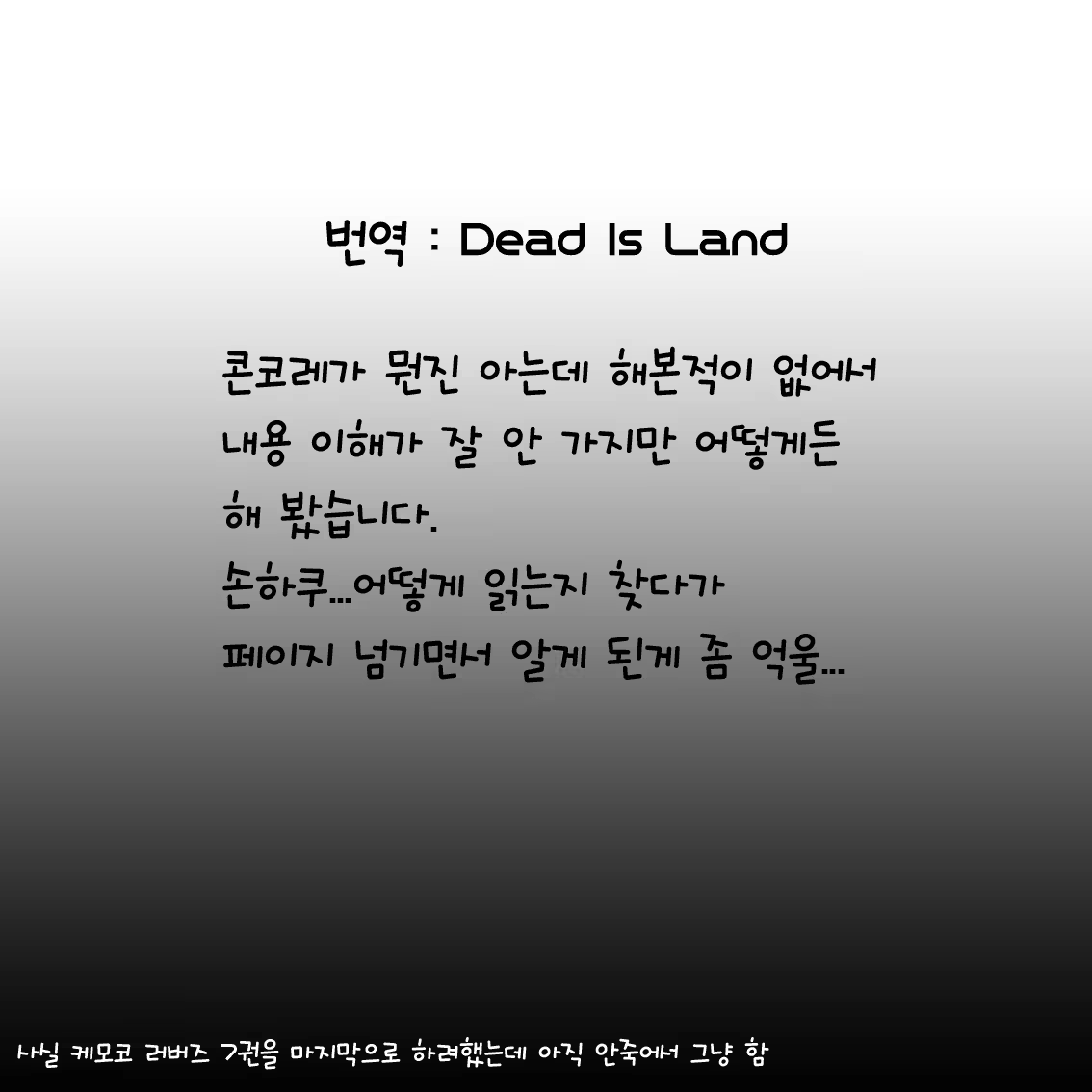 Content 1385071 - 43 페이지