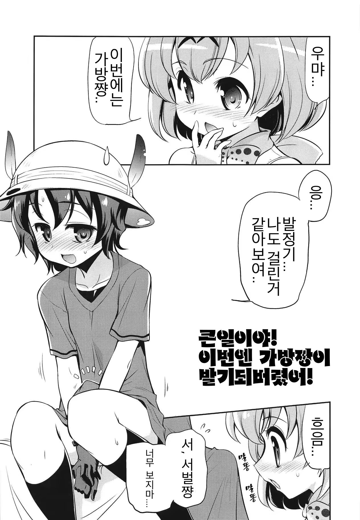 Content 1385441 - 4 페이지