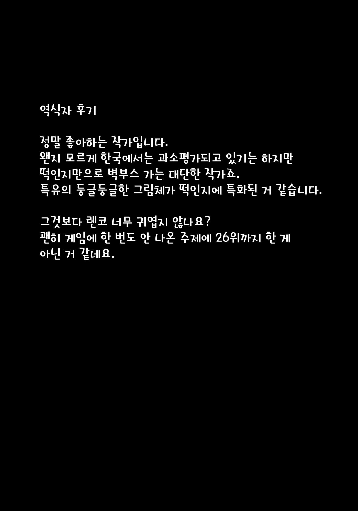 Content 1385475 - 15 페이지