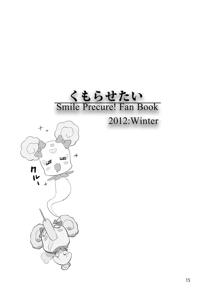 Content 1385543 - 14 페이지