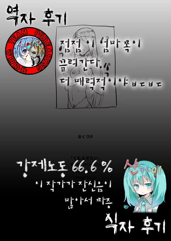 Content 1385543 - 18 페이지