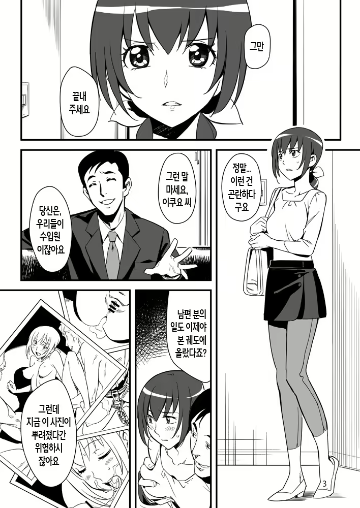 Content 1385543 - 2 페이지