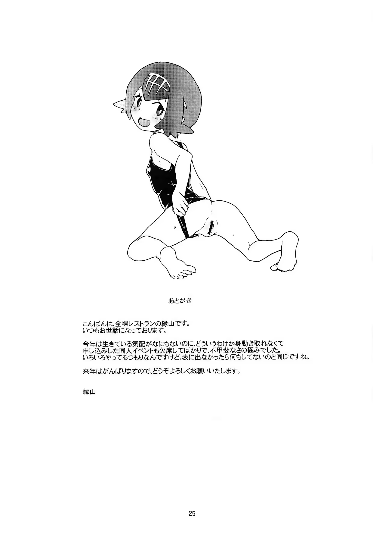 Content 1385587 - 23 페이지