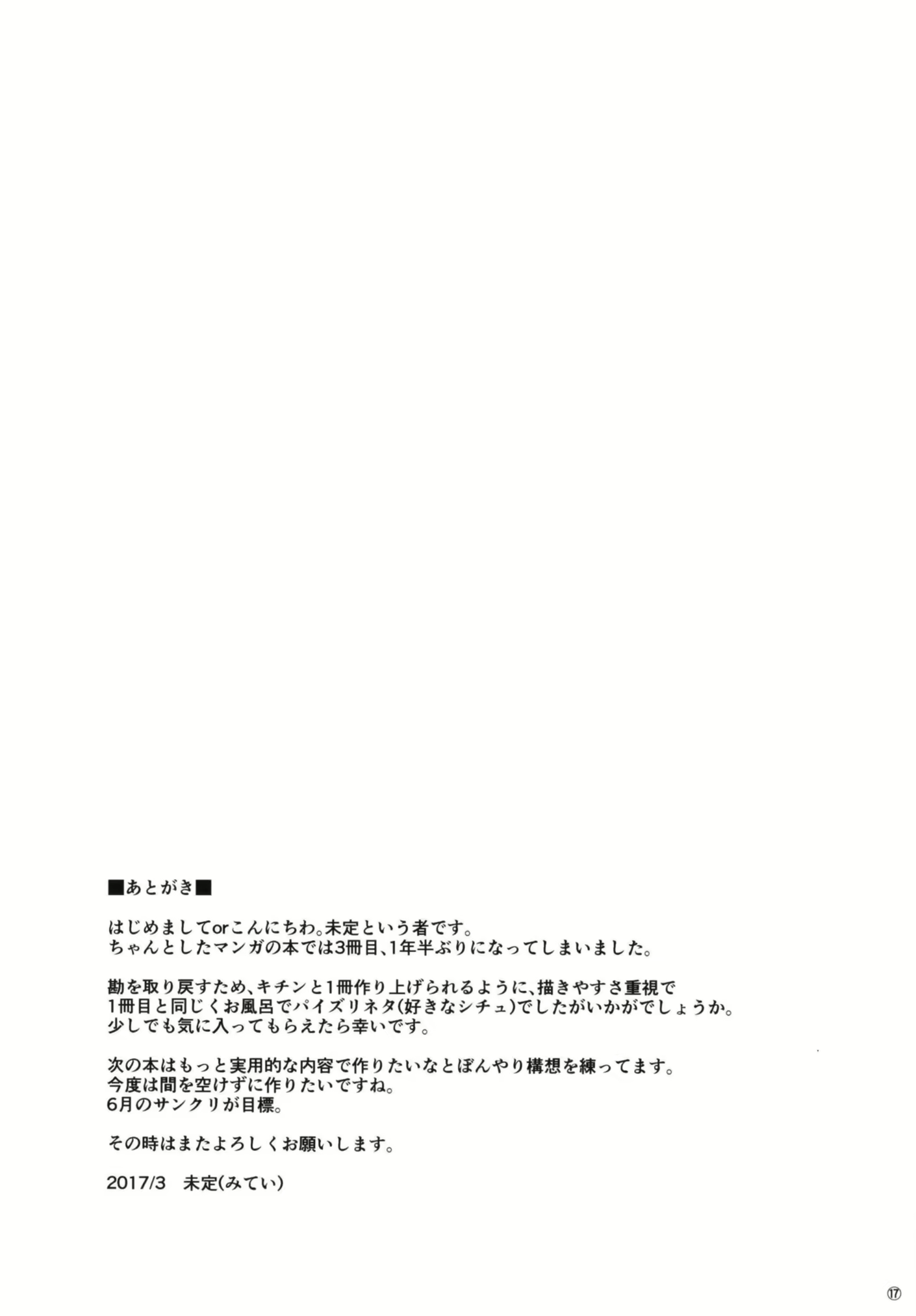 Content 1385619 - 17 페이지