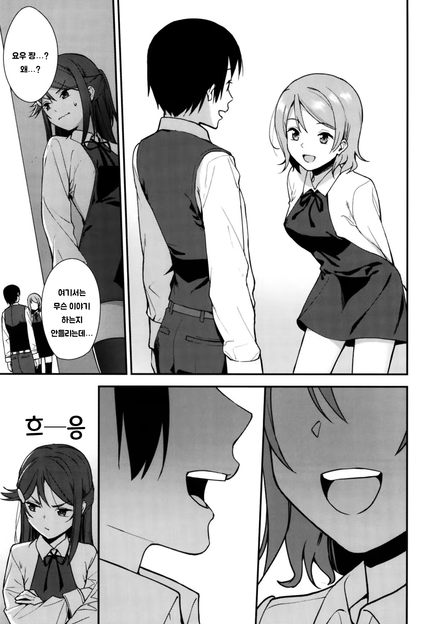Content 1385633 - 10 페이지