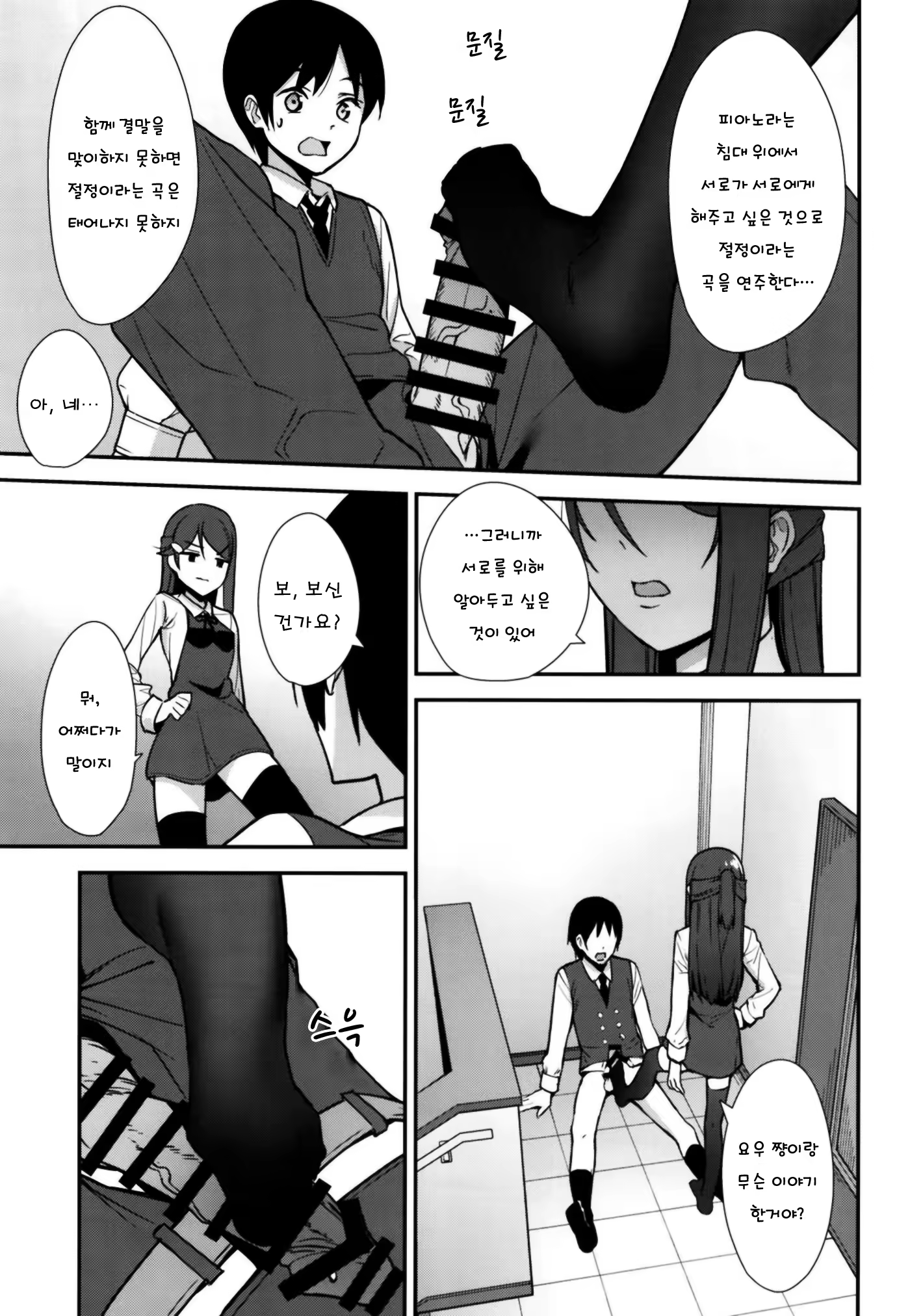 Content 1385633 - 14 페이지