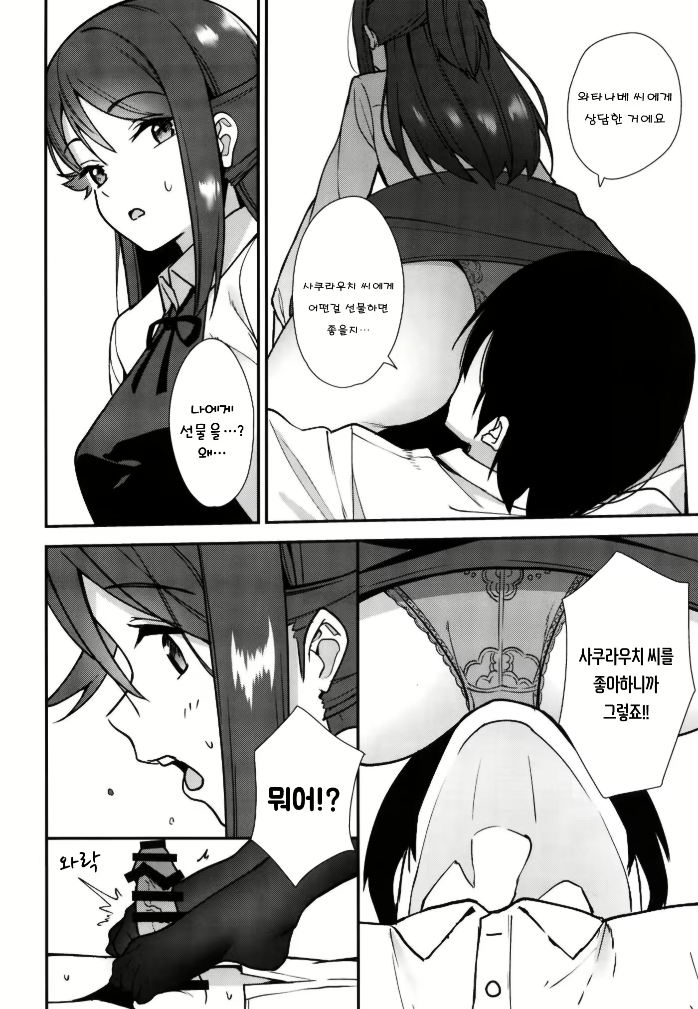 Content 1385633 - 17 페이지