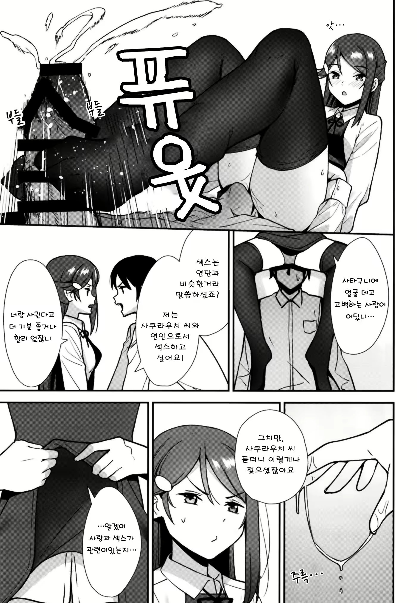 Content 1385633 - 18 페이지