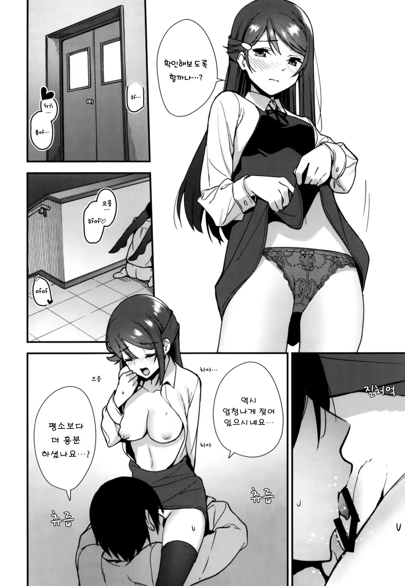 Content 1385633 - 19 페이지