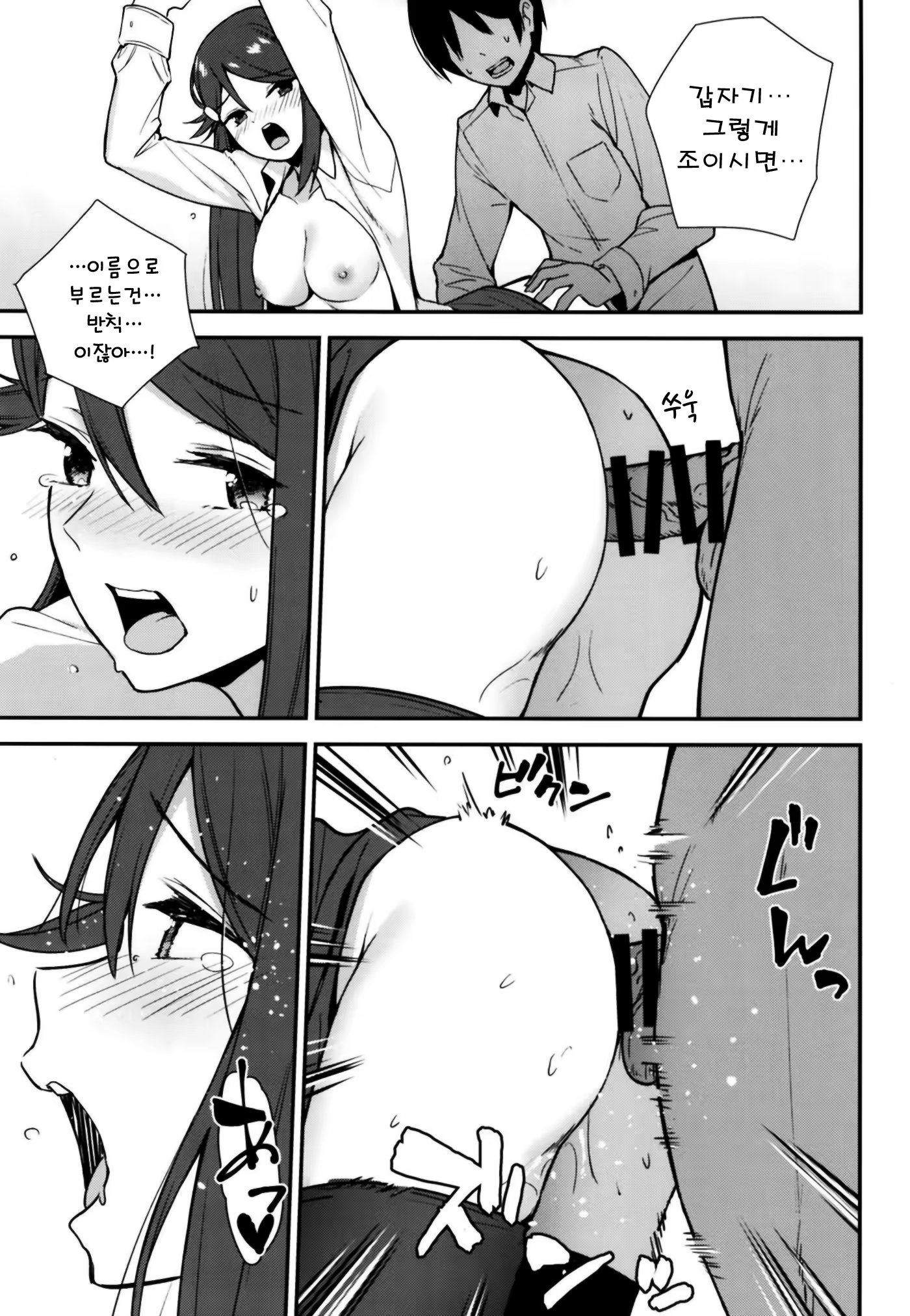 Content 1385633 - 28 페이지