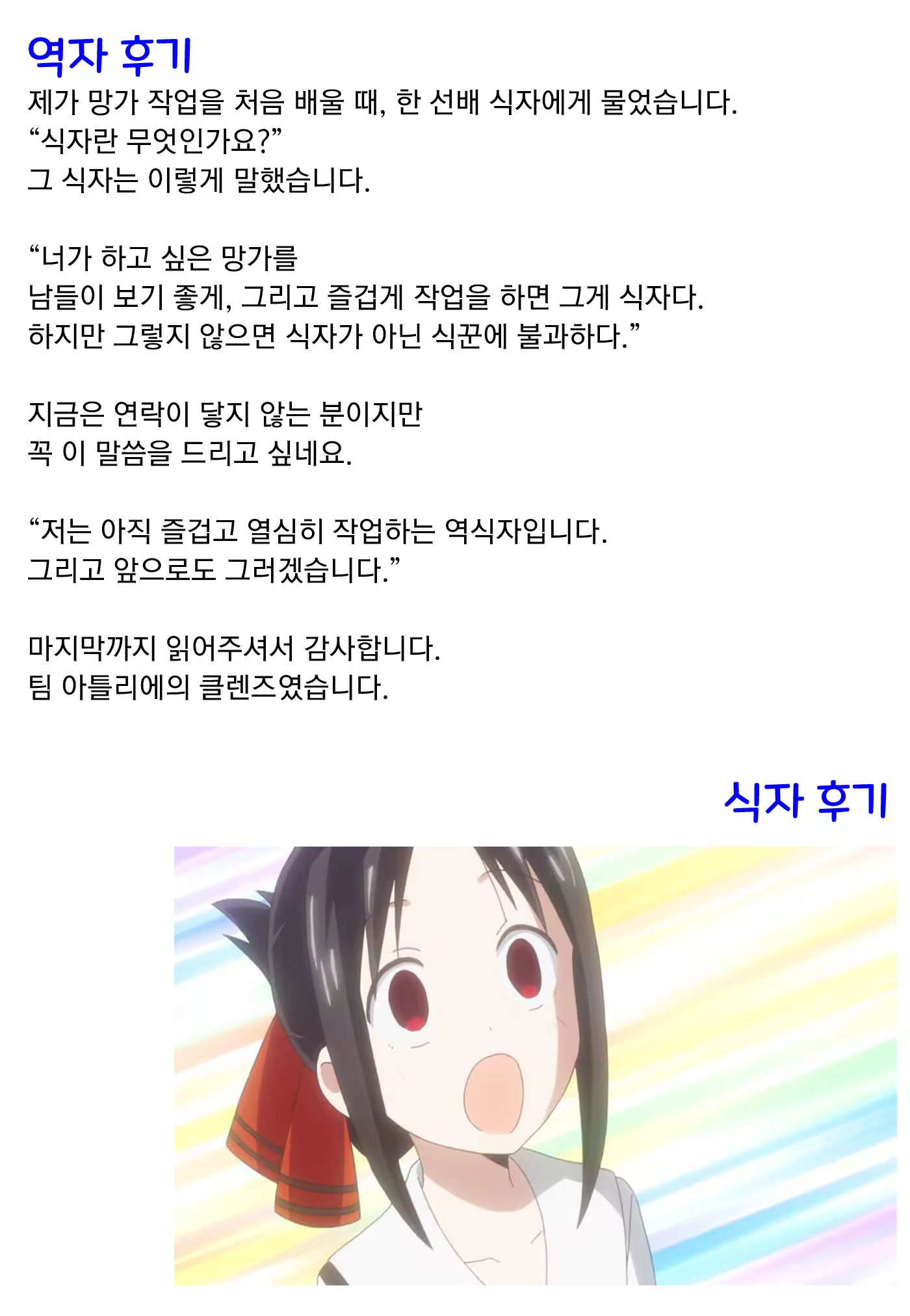 Content 1385633 - 38 페이지
