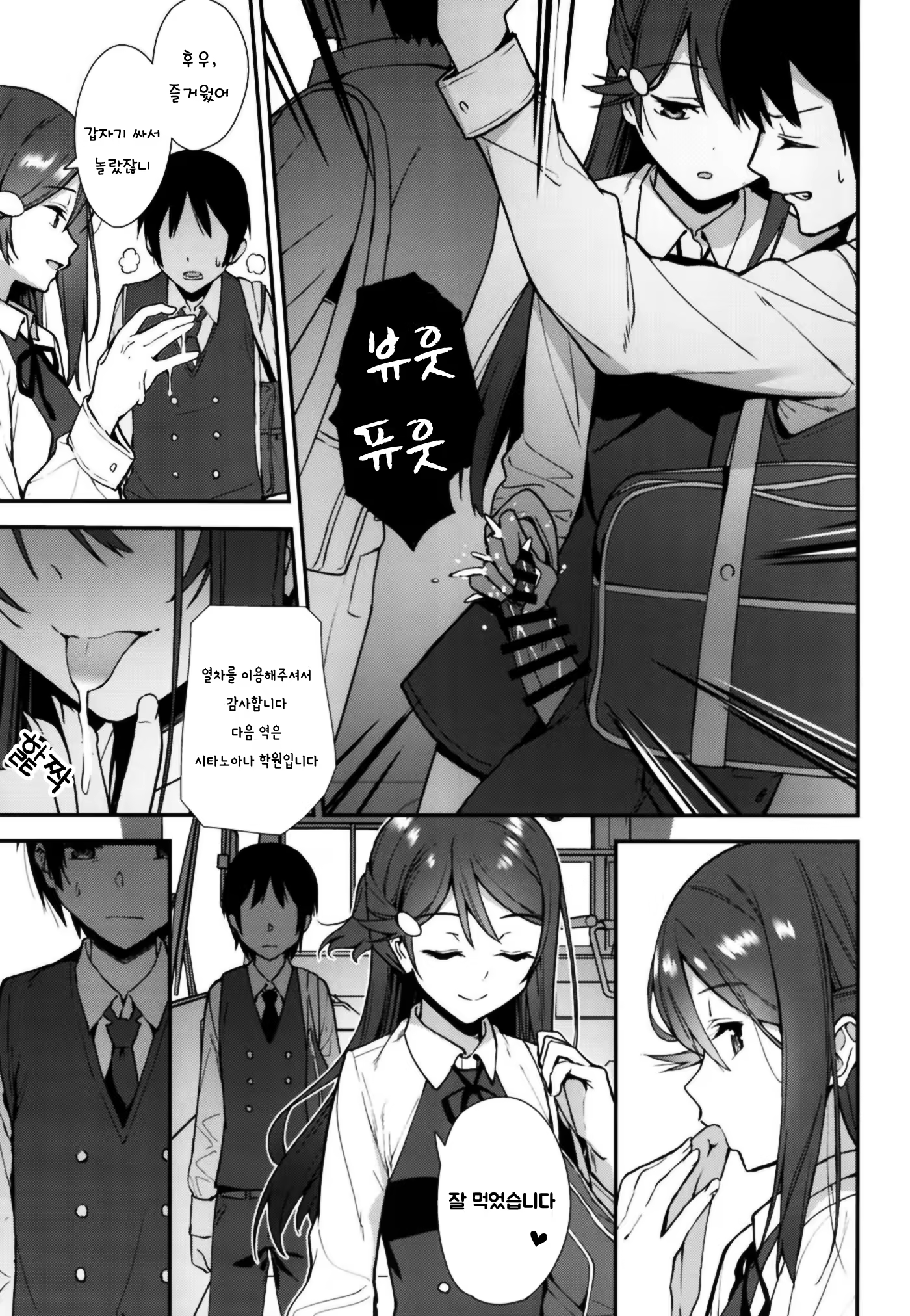 Content 1385633 - 8 페이지