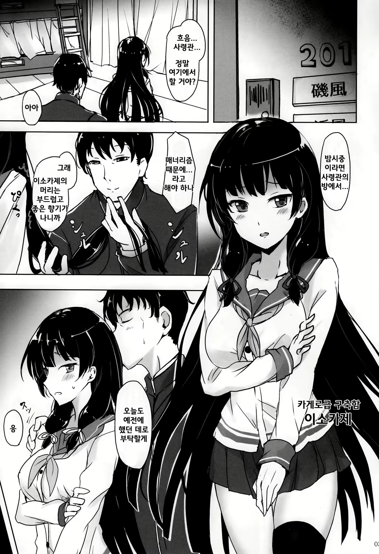 Content 1385639 - 2 페이지