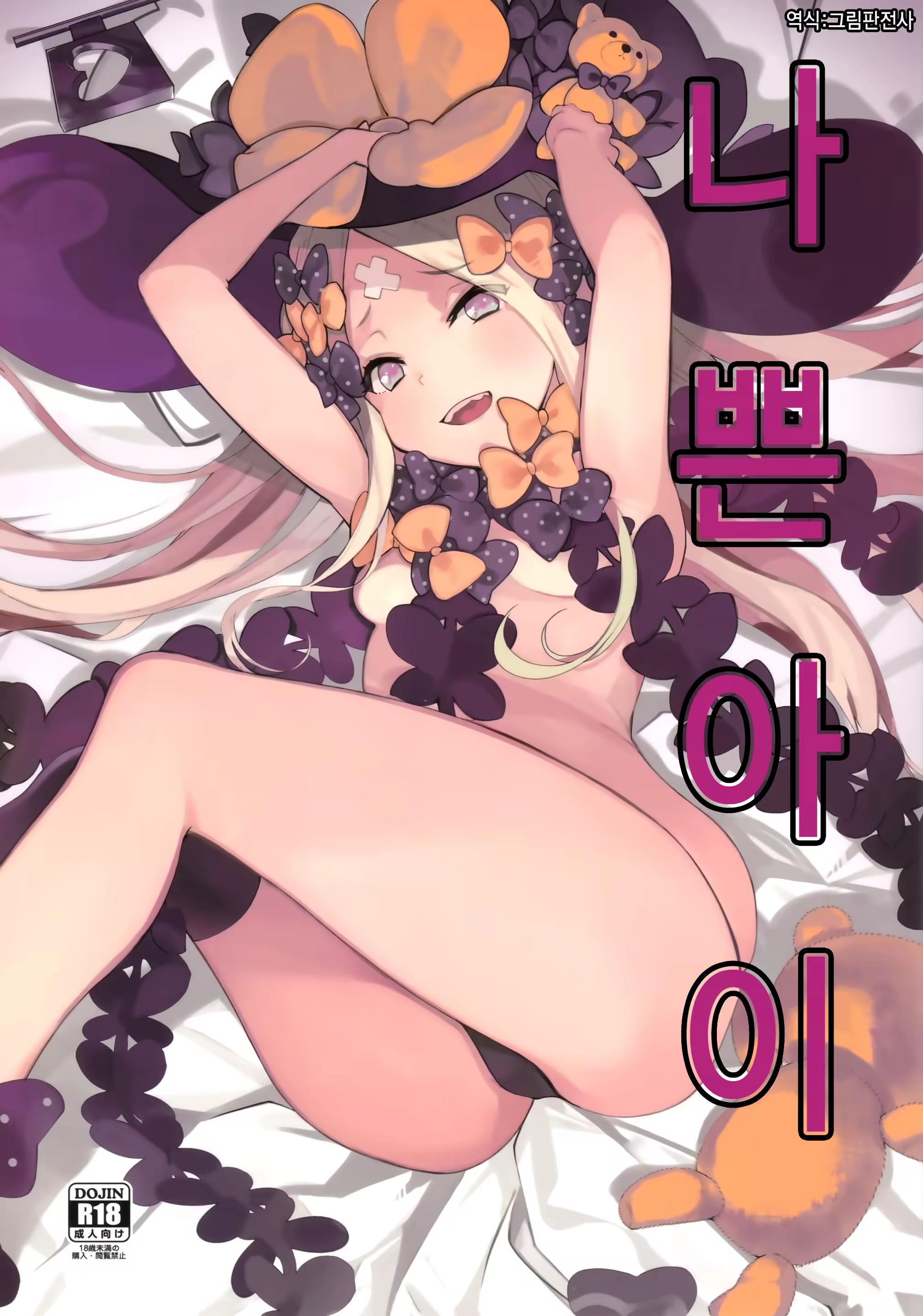 Content 1385649 - 1 페이지