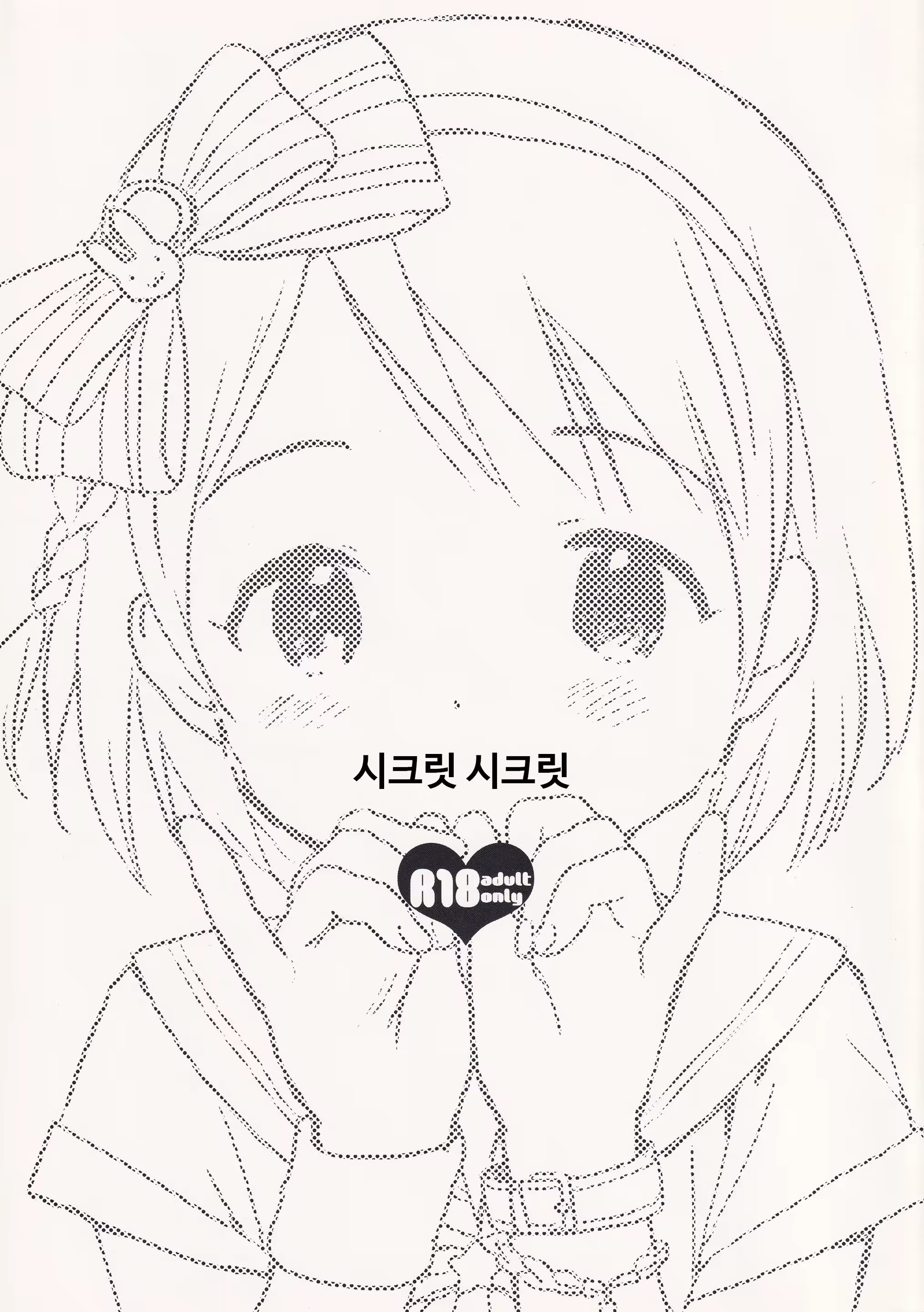 Content 1385897 - 1 페이지
