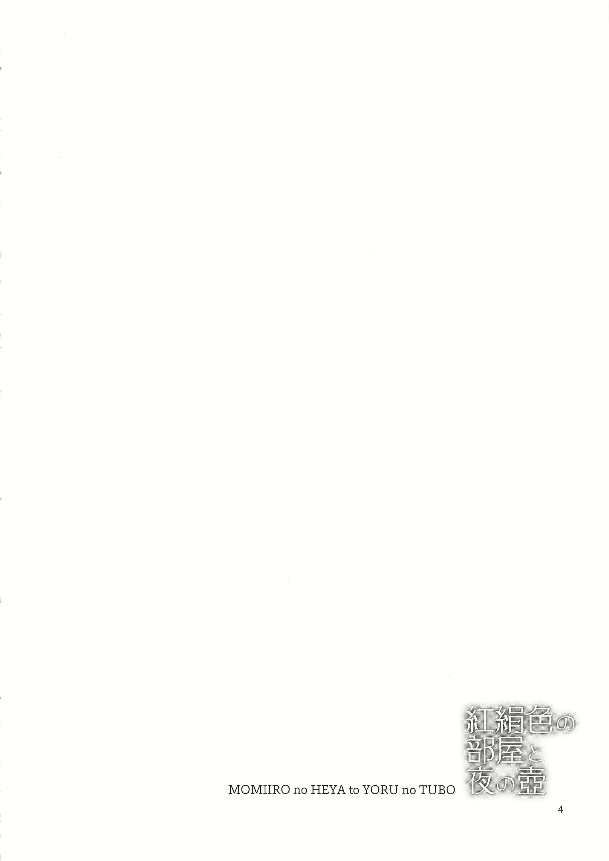 Content 1385954 - 4 페이지