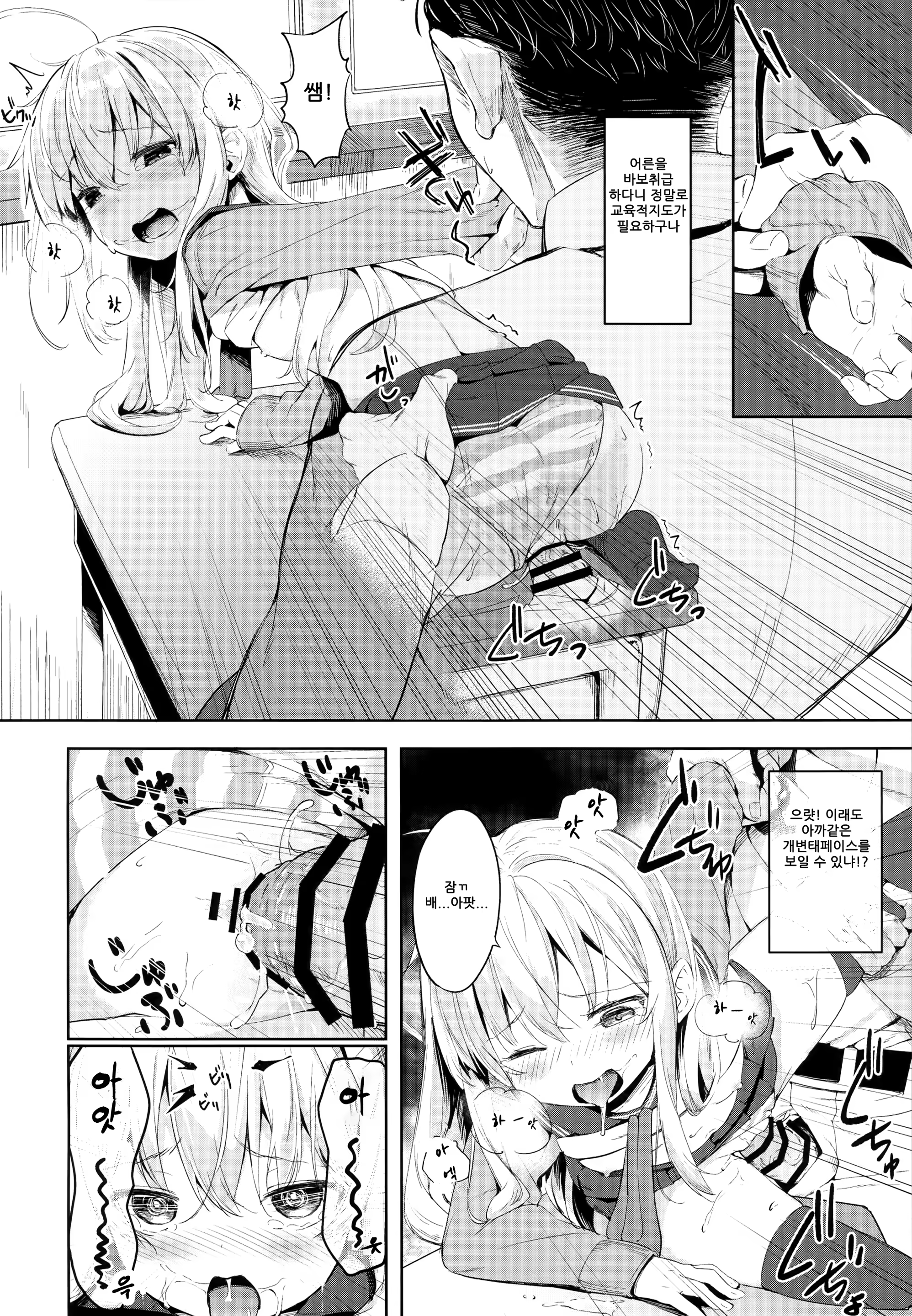 Content 1386004 - 13 페이지