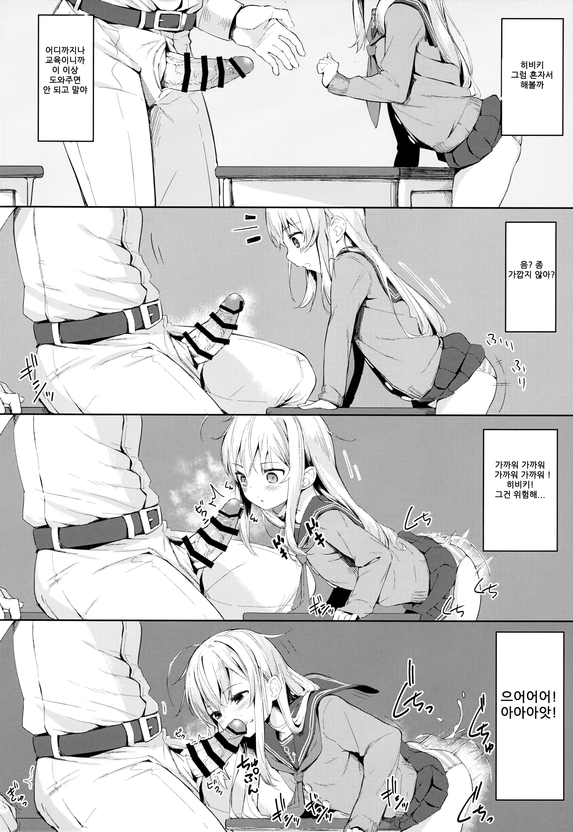 Content 1386004 - 7 페이지