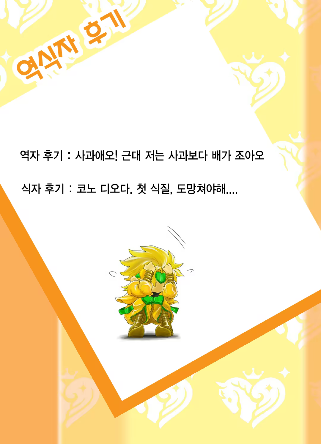 Content 1386024 - 17 페이지