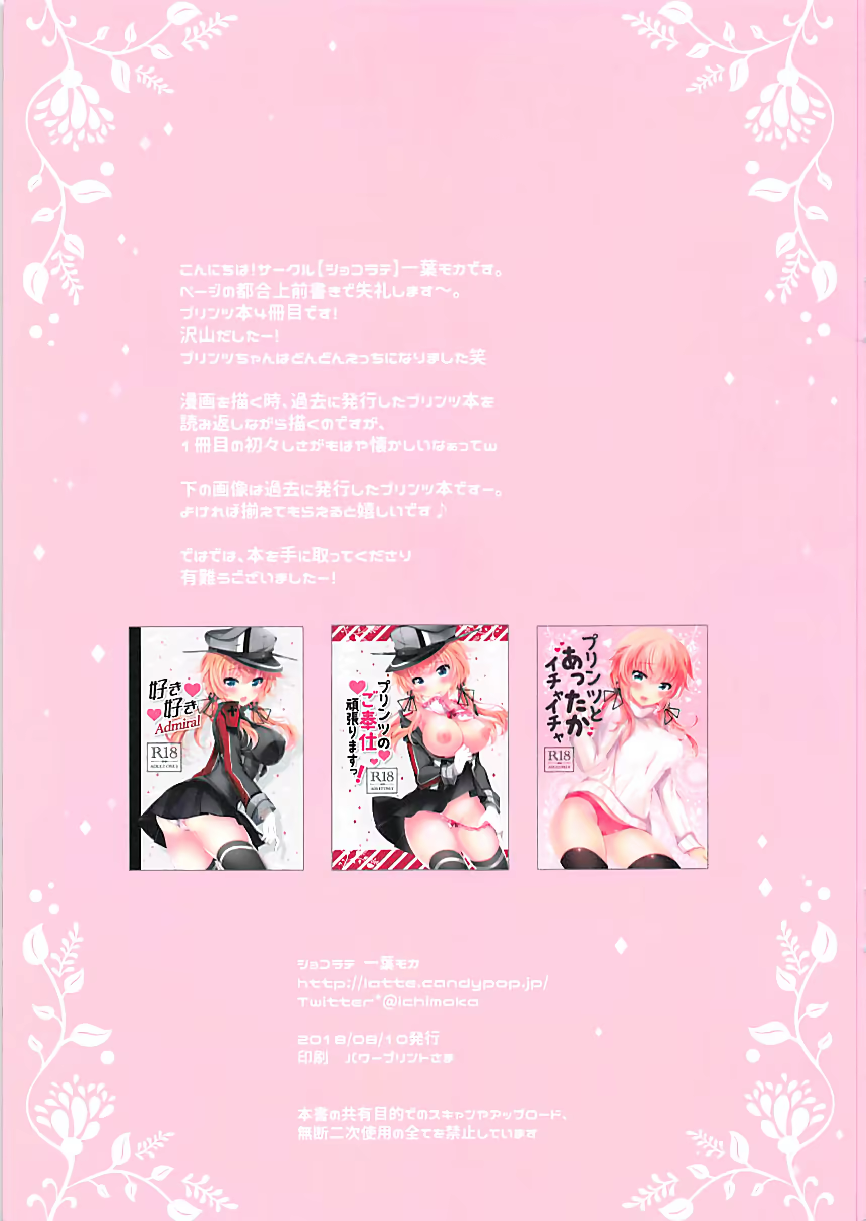 Content 1386024 - 3 페이지