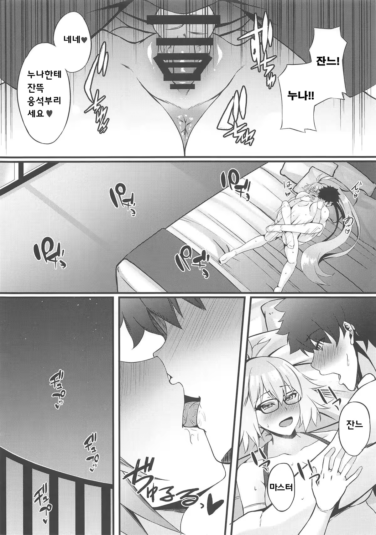 Content 1386025 - 11 페이지