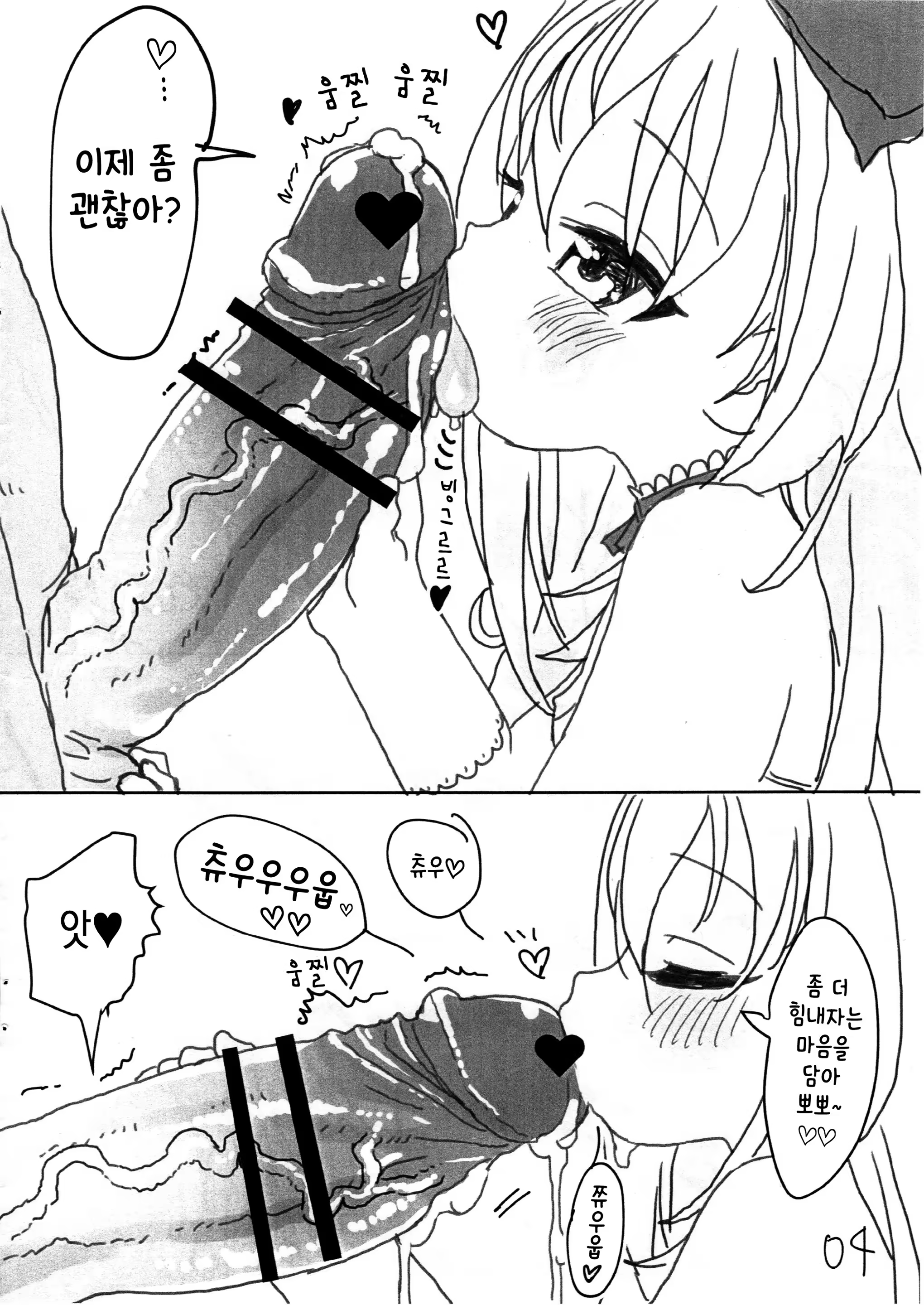 Content 1386038 - 5 페이지