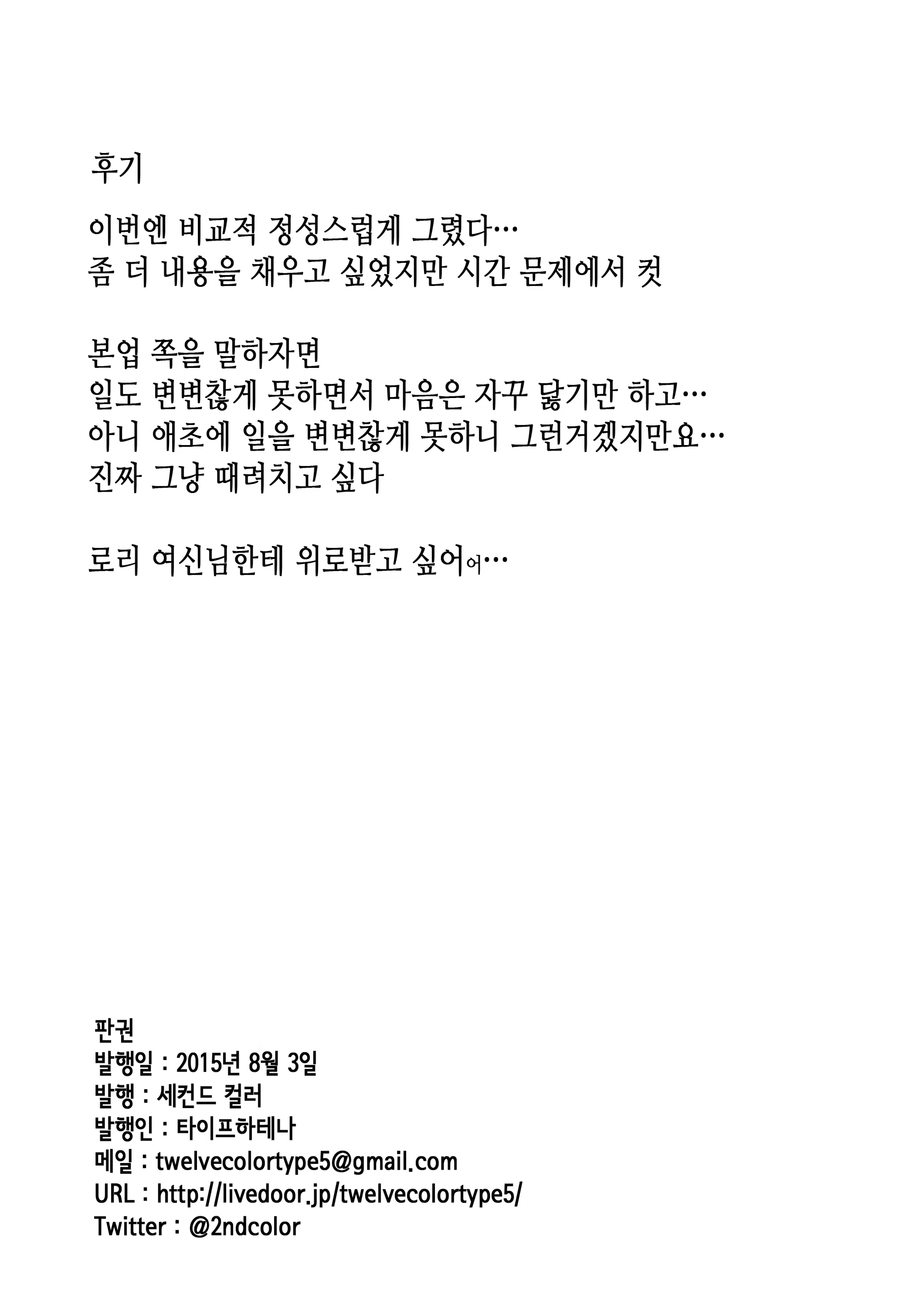Content 1386038 - 8 페이지