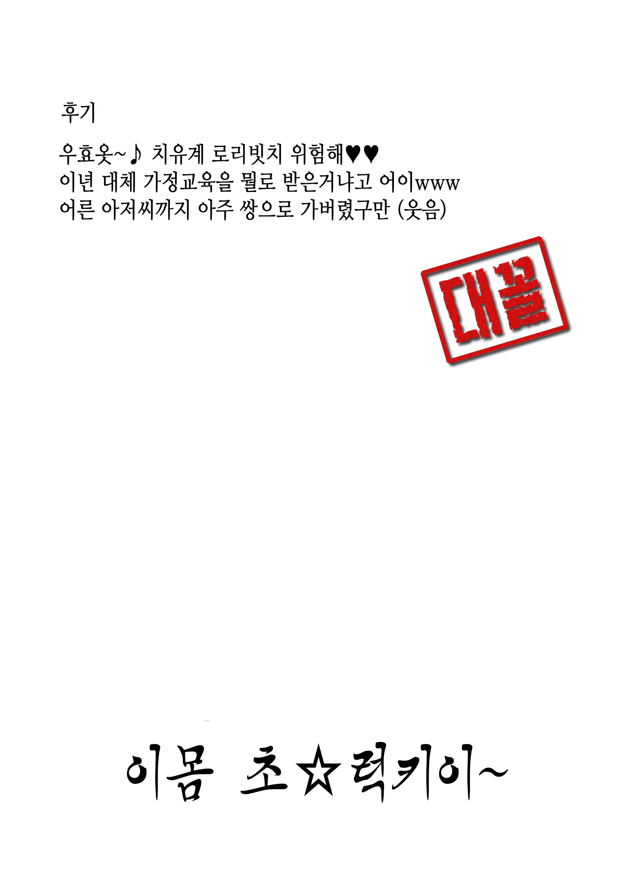 Content 1386038 - 9 페이지