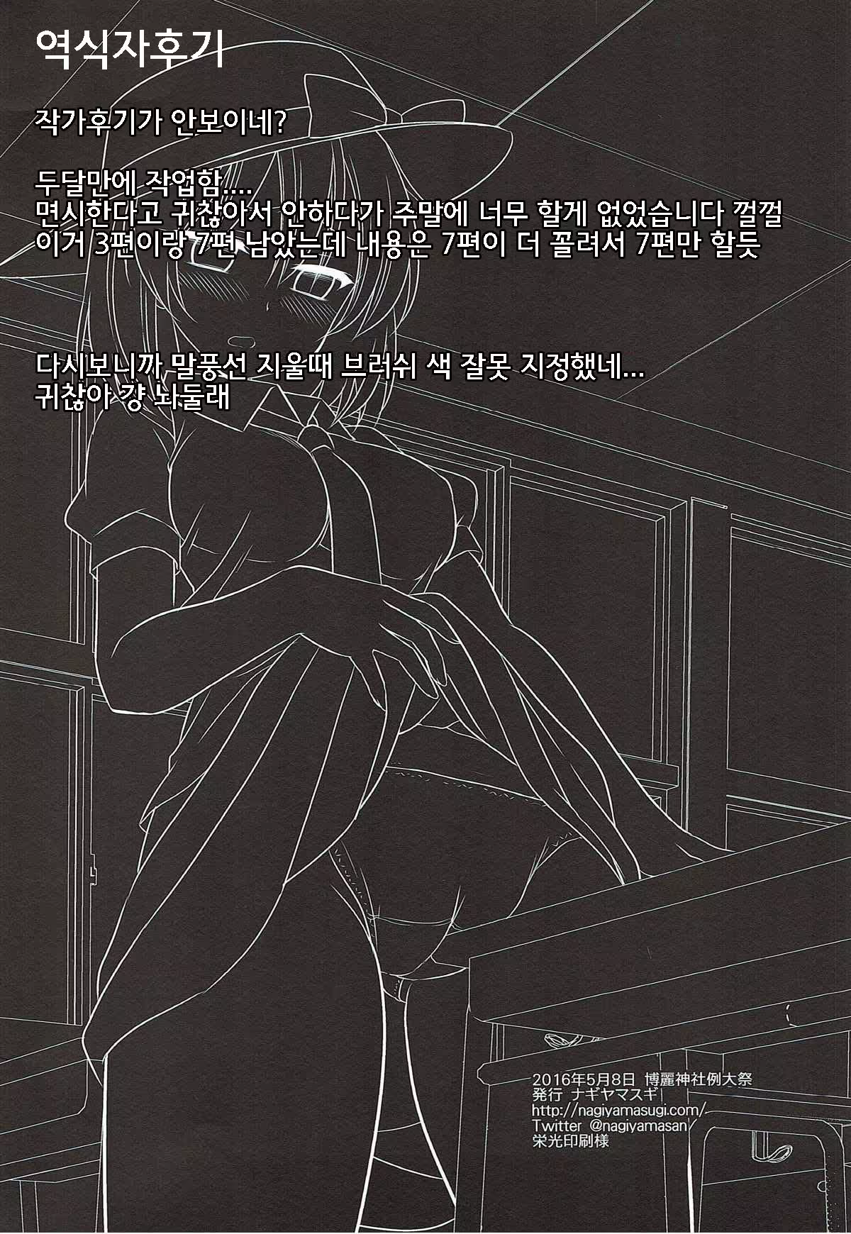 Content 1386040 - 17 페이지