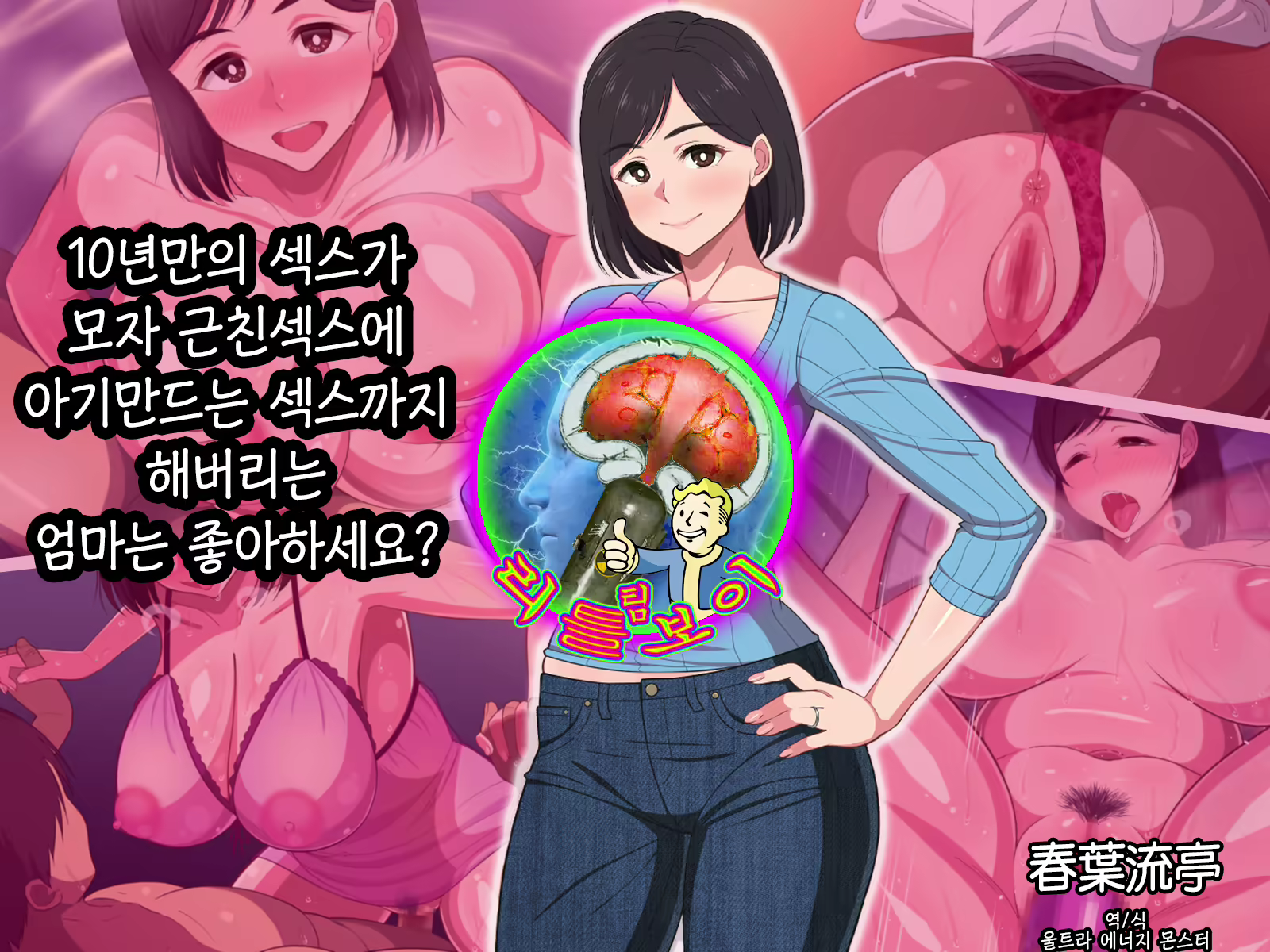 Content 1386067 - 1 페이지