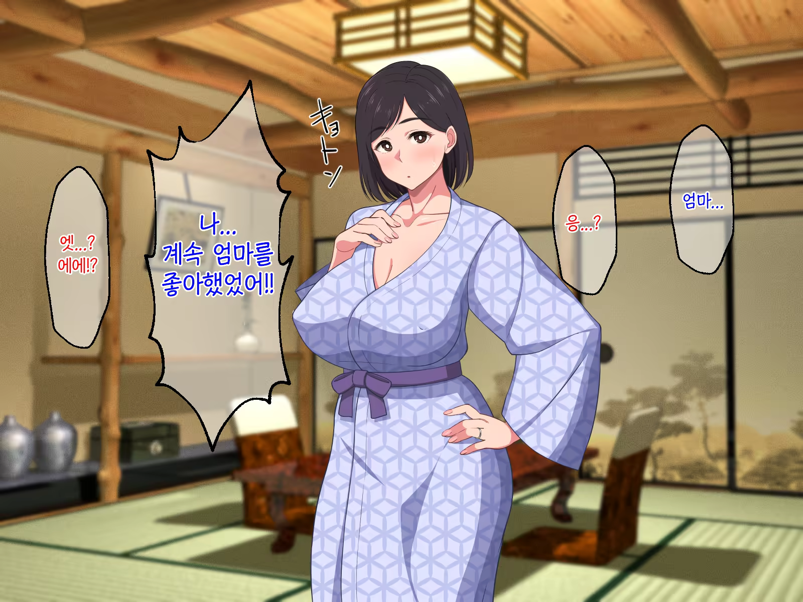 Content 1386067 - 12 페이지