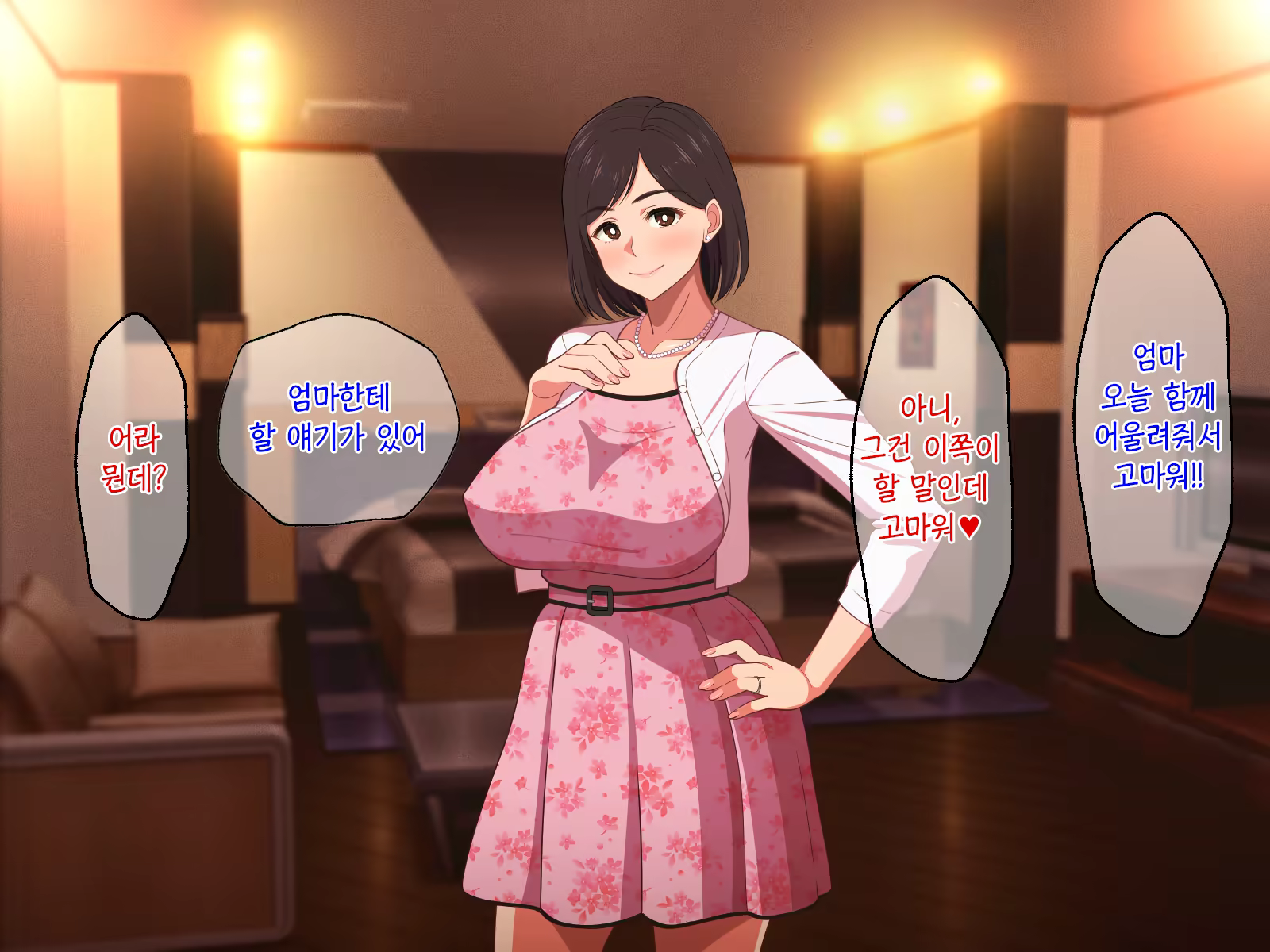 Content 1386067 - 122 페이지