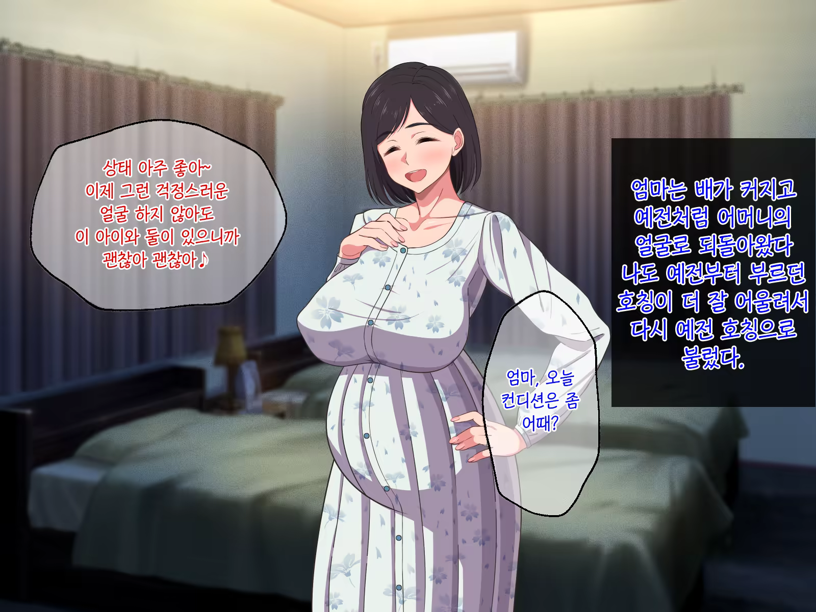 Content 1386067 - 162 페이지