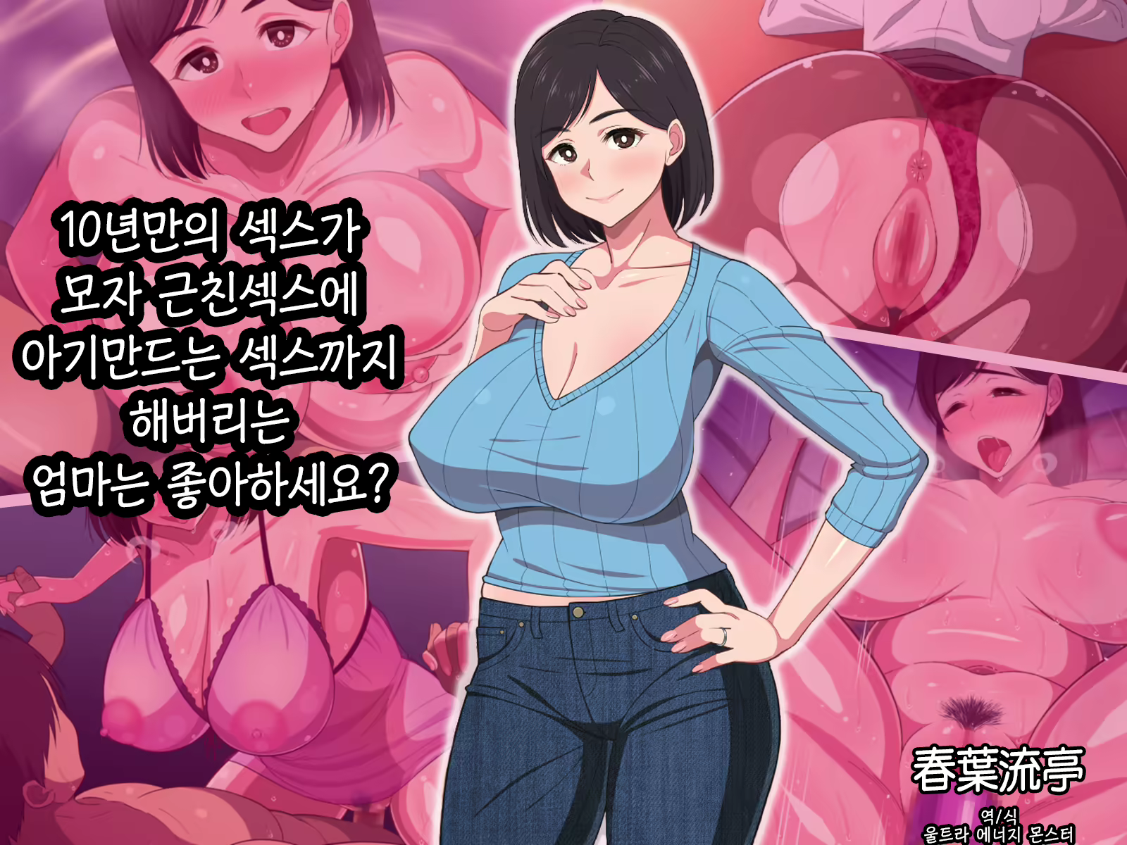 Content 1386067 - 2 페이지