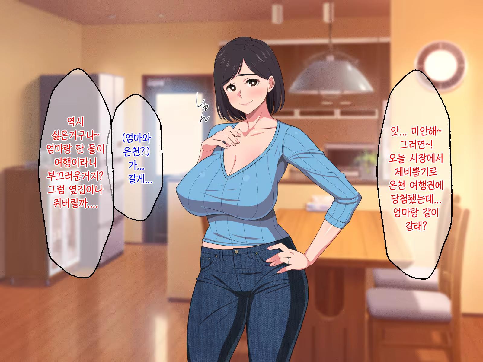 Content 1386067 - 5 페이지
