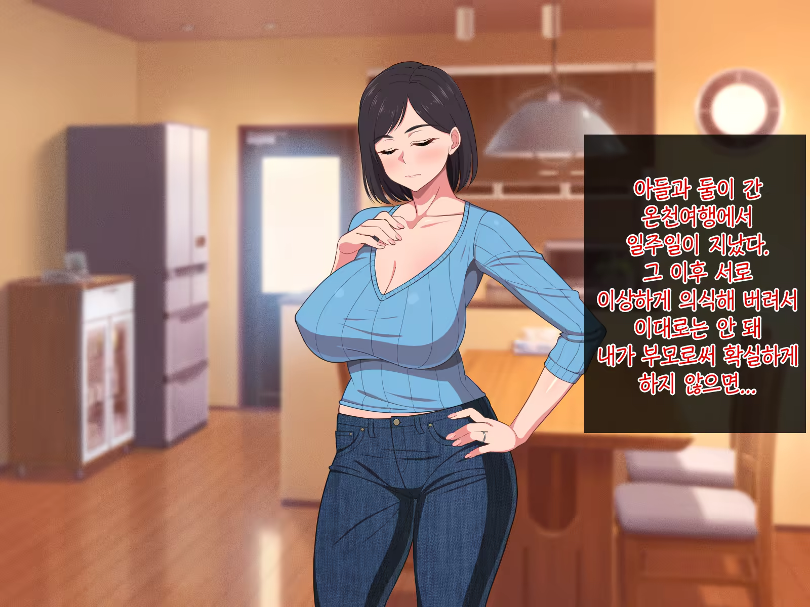 Content 1386067 - 73 페이지