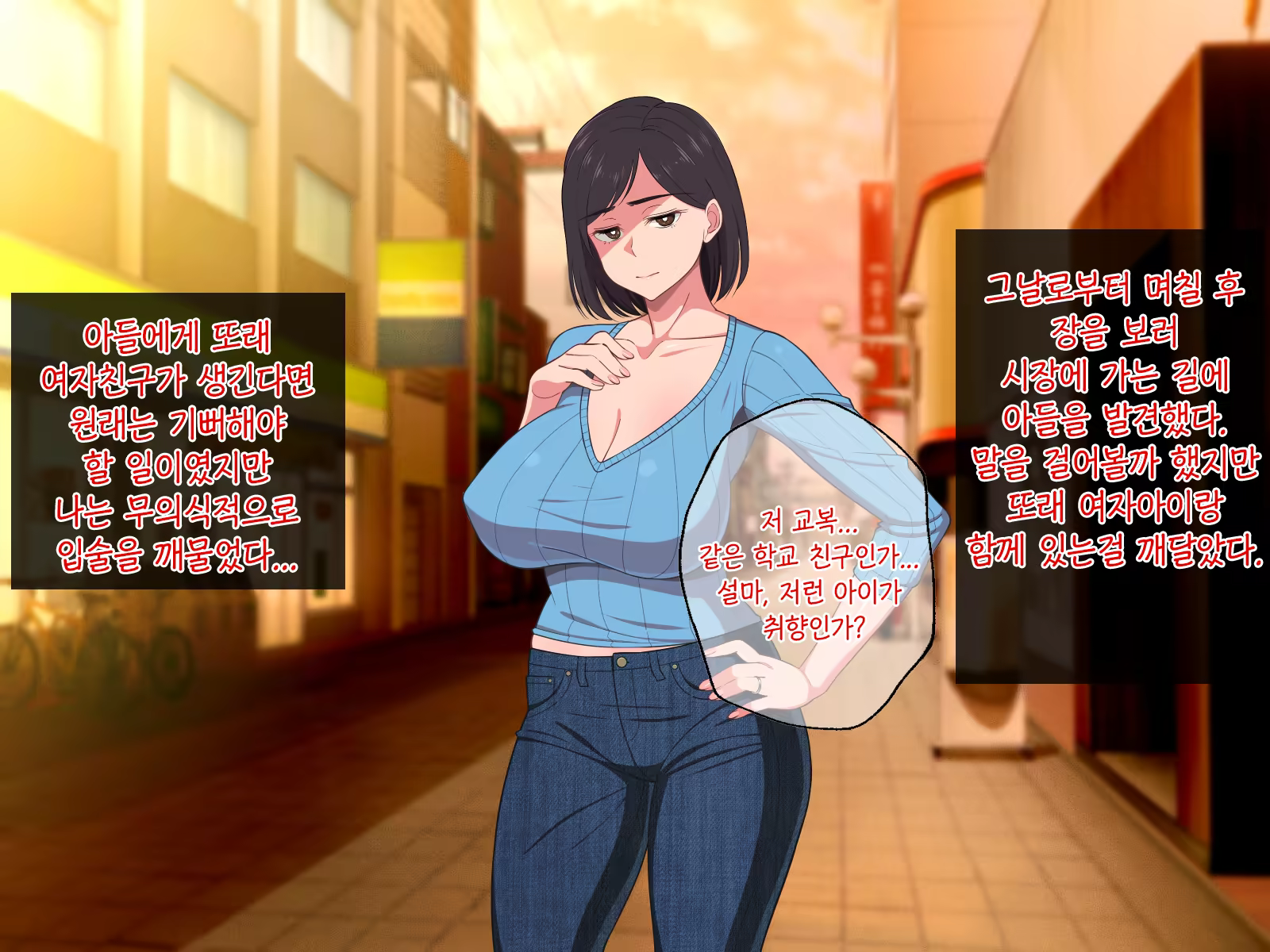 Content 1386067 - 75 페이지